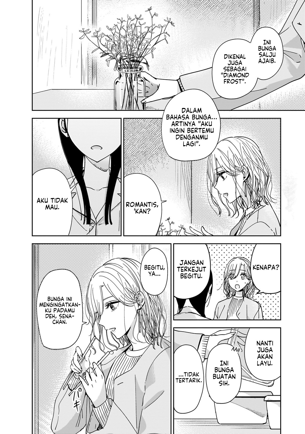 My Sister's Best Friend, My Lover. Vol. 1 Ch. 1 第18页
