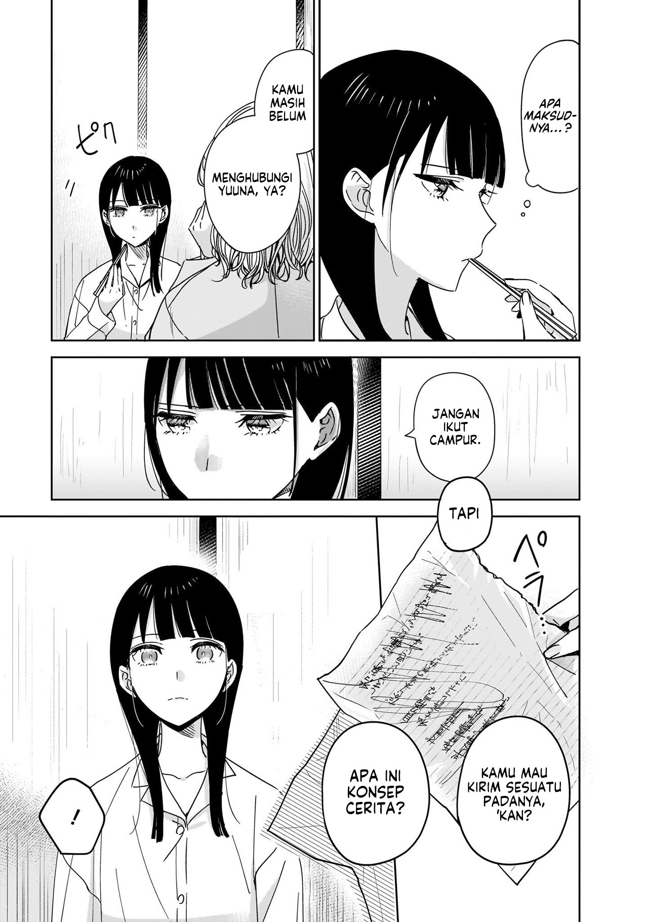 My Sister's Best Friend, My Lover. Vol. 1 Ch. 1 第19页