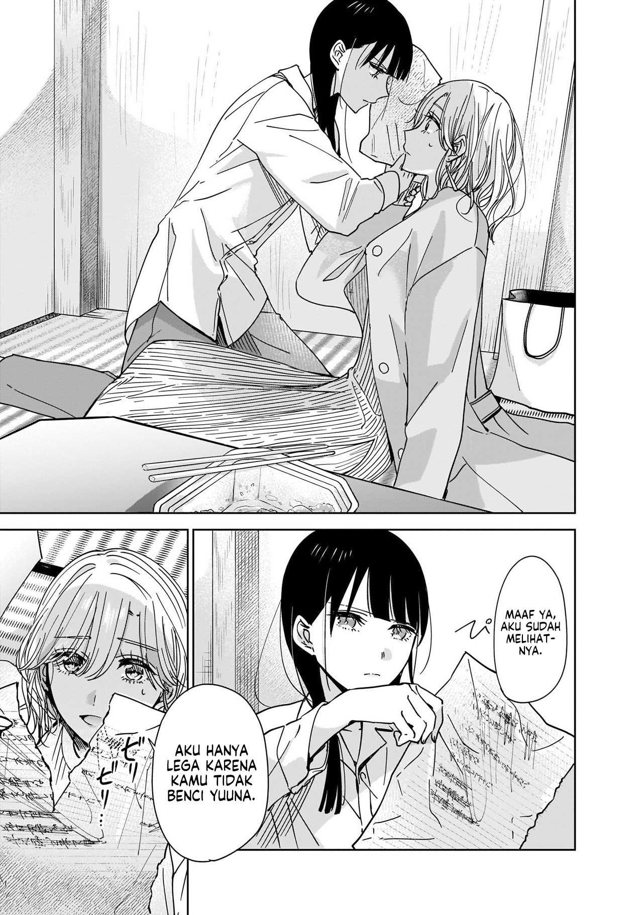My Sister's Best Friend, My Lover. Vol. 1 Ch. 1 第21页