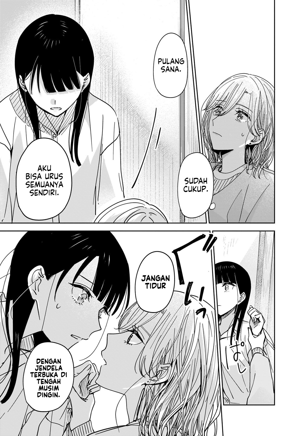 My Sister's Best Friend, My Lover. Vol. 1 Ch. 1 第23页