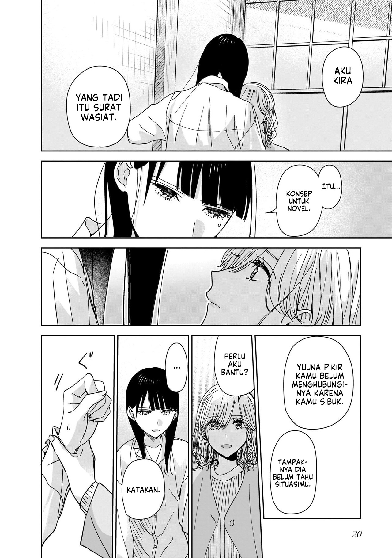 My Sister's Best Friend, My Lover. Vol. 1 Ch. 1 第24页