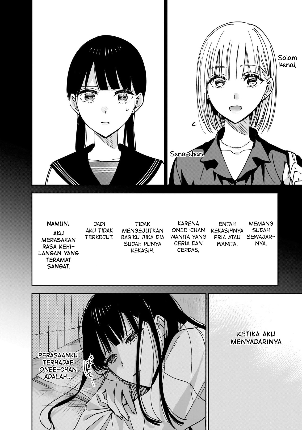 My Sister's Best Friend, My Lover. Vol. 1 Ch. 1 第28页