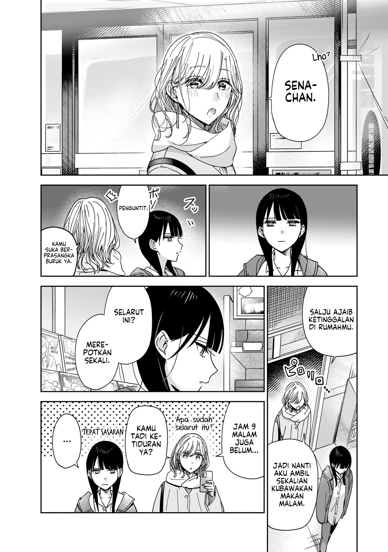 My Sister's Best Friend, My Lover. Vol. 1 Ch. 1 第34页