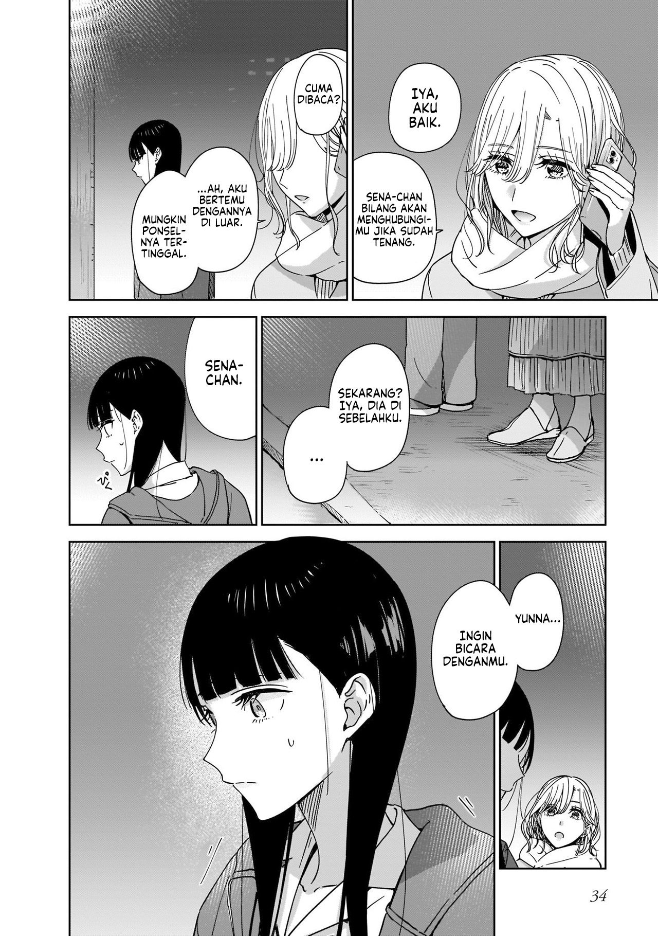 My Sister's Best Friend, My Lover. Vol. 1 Ch. 1 第38页