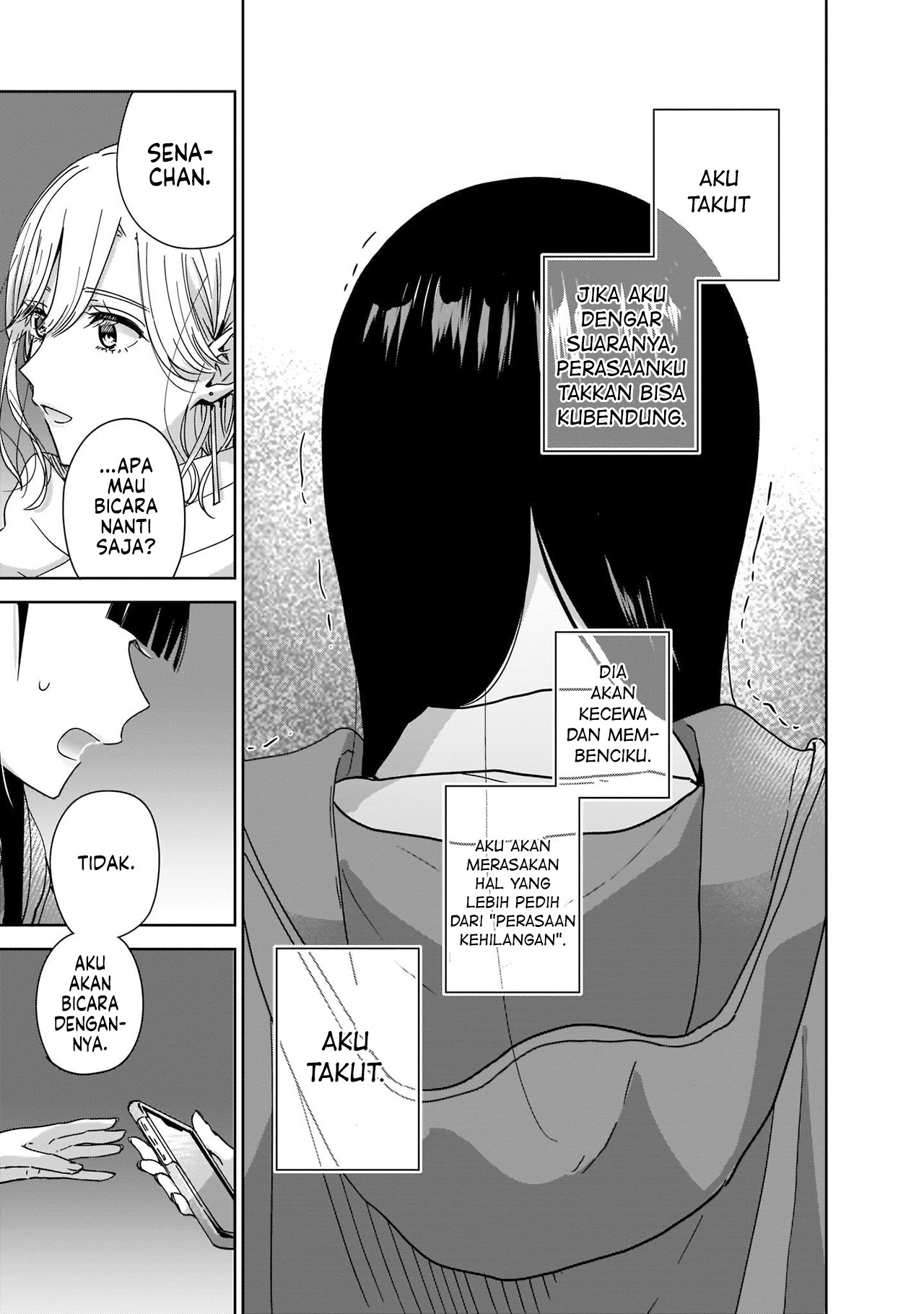 My Sister's Best Friend, My Lover. Vol. 1 Ch. 1 第39页