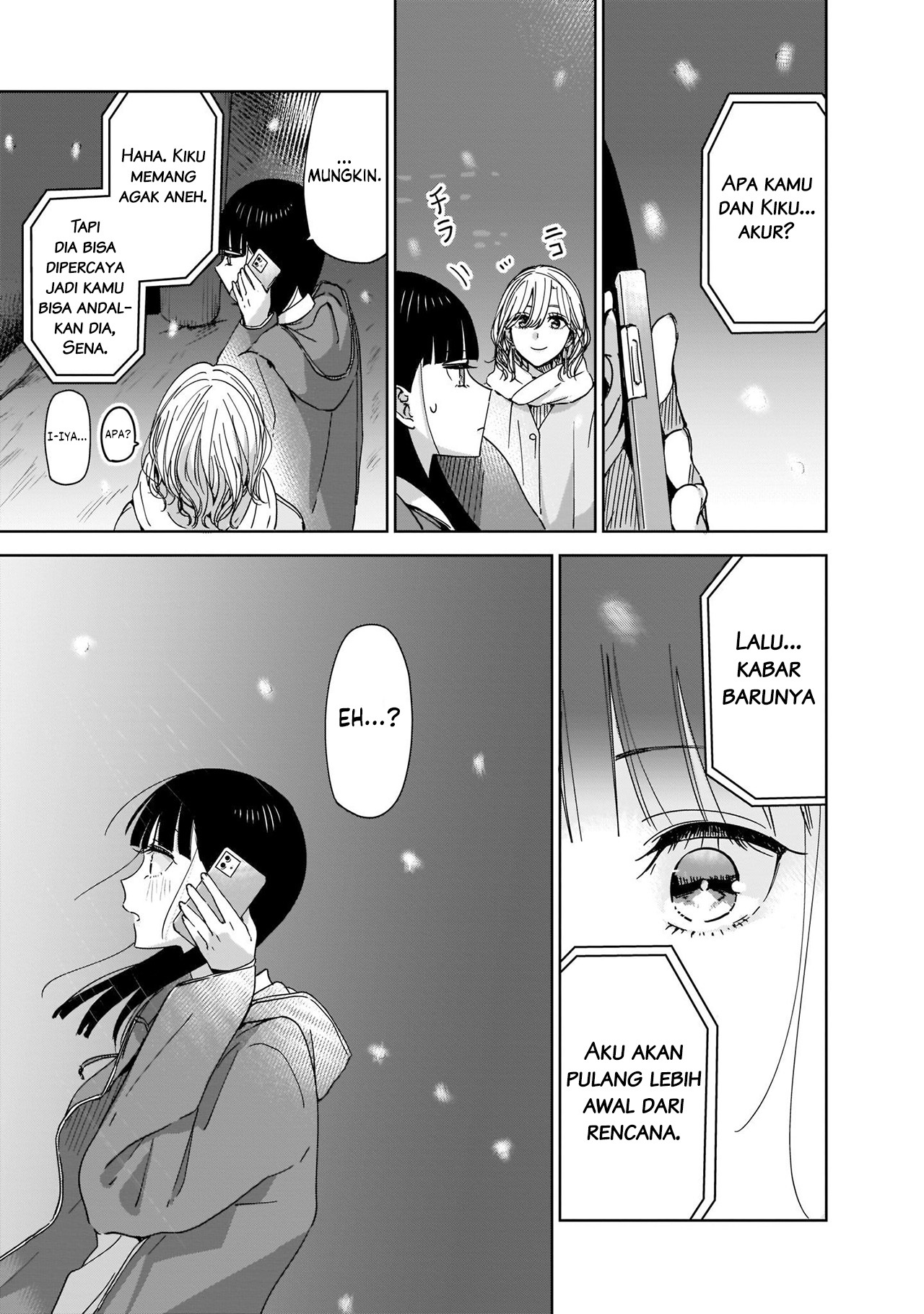 My Sister's Best Friend, My Lover. Vol. 1 Ch. 1 第41页