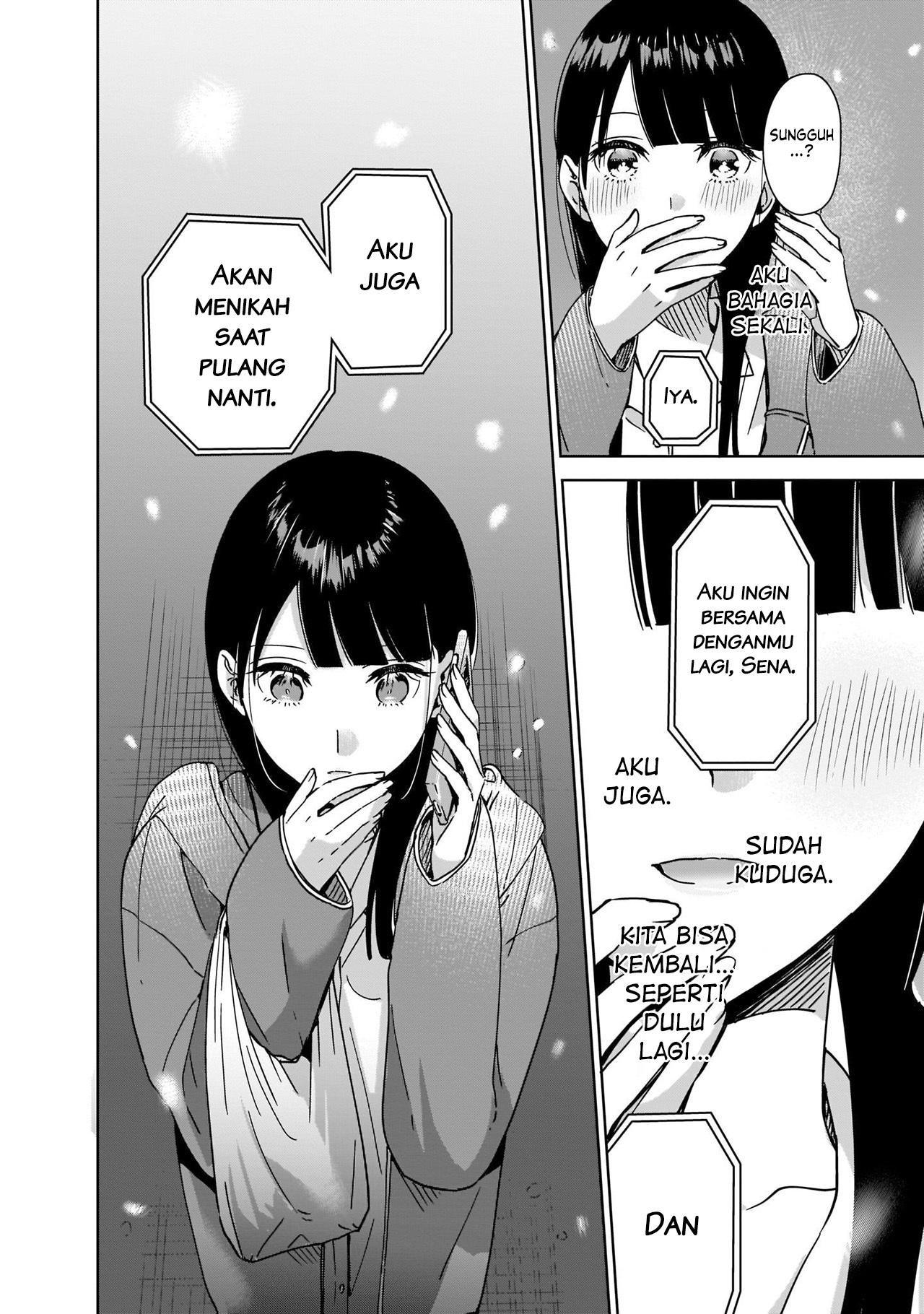 My Sister's Best Friend, My Lover. Vol. 1 Ch. 1 第42页
