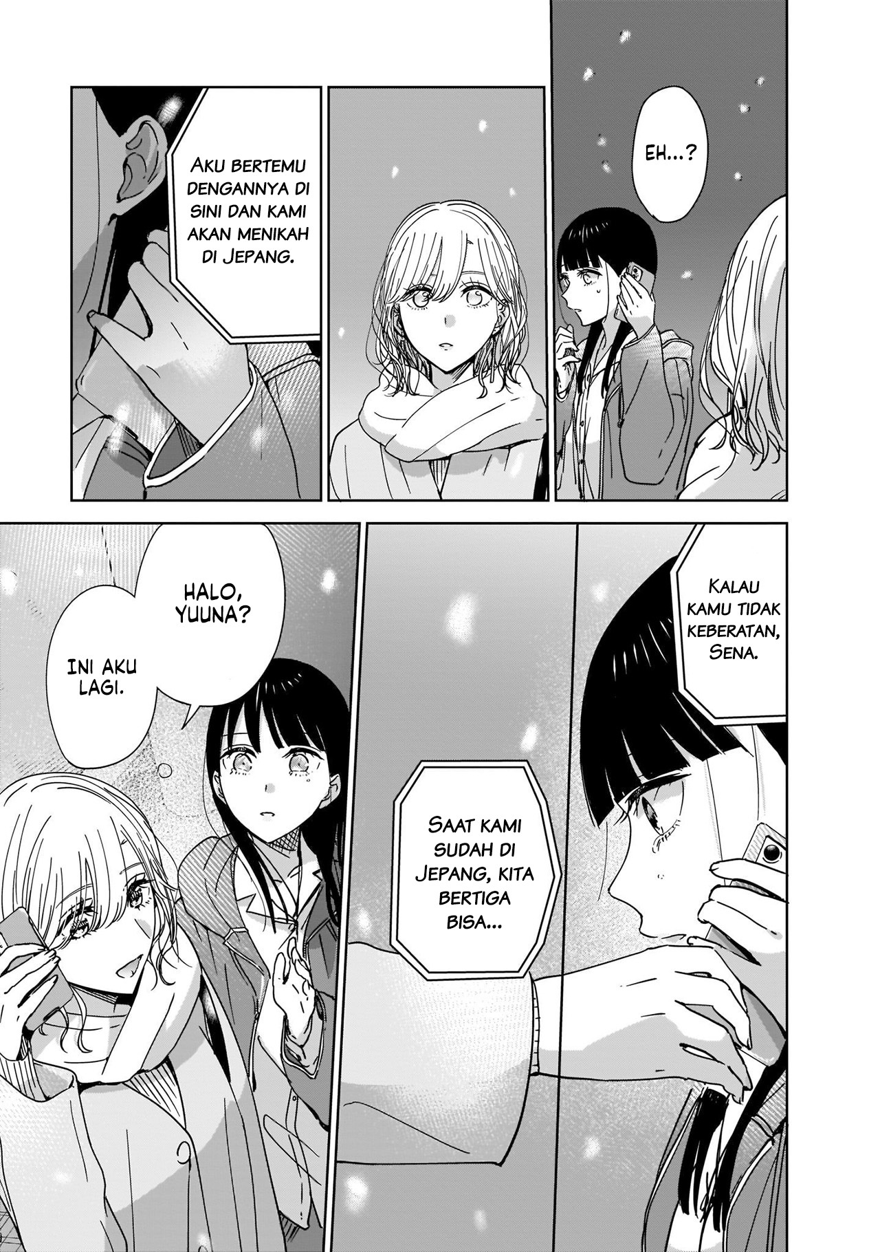 My Sister's Best Friend, My Lover. Vol. 1 Ch. 1 第43页