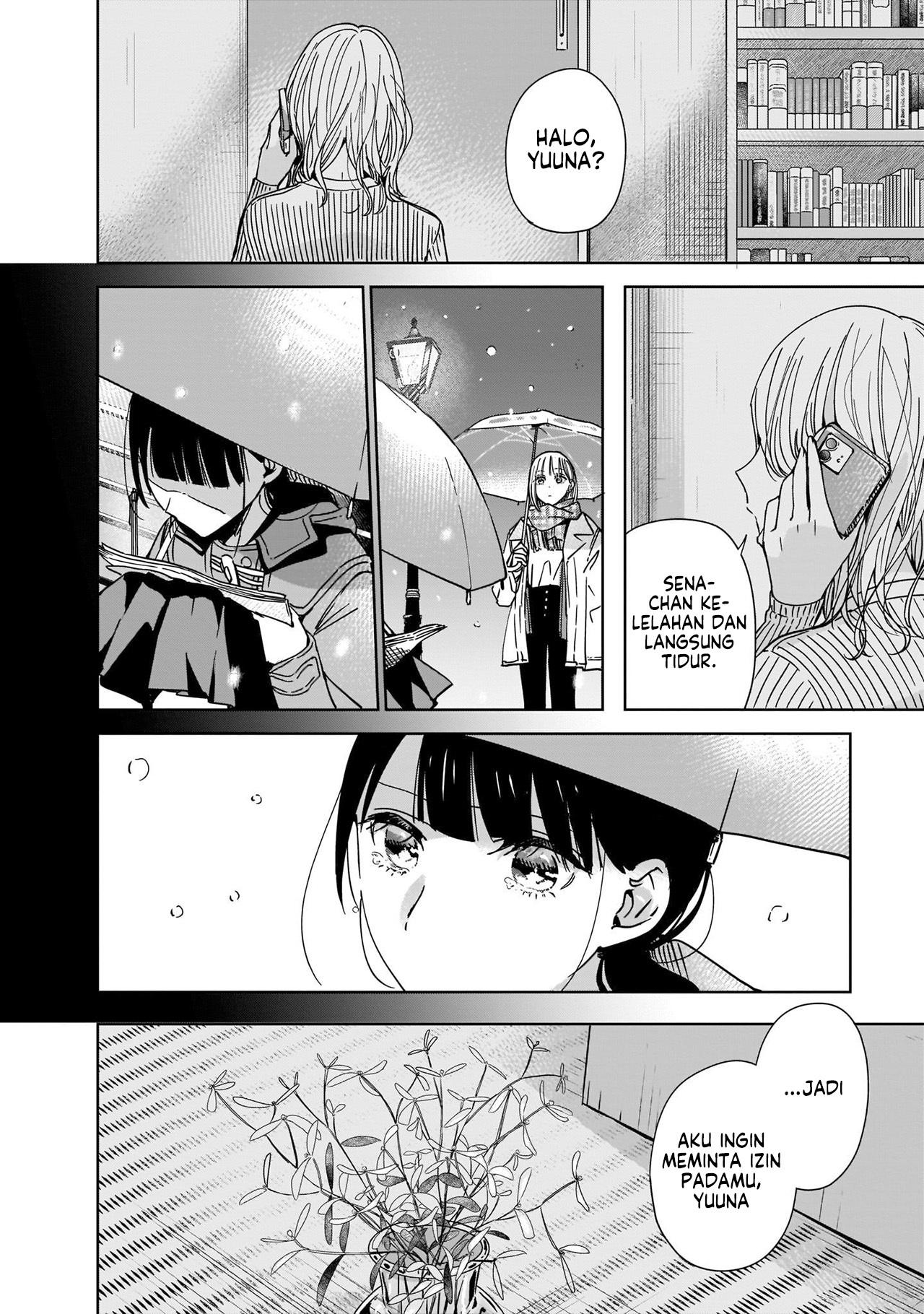 My Sister's Best Friend, My Lover. Vol. 1 Ch. 1 第46页