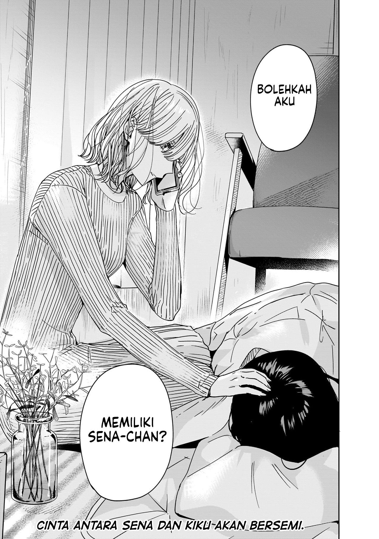 My Sister's Best Friend, My Lover. Vol. 1 Ch. 1 第47页