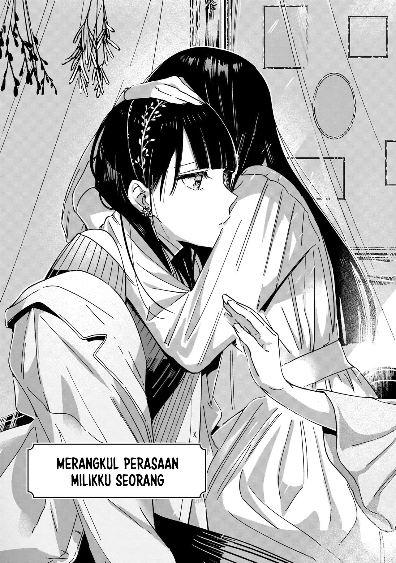 My Sister's Best Friend, My Lover. 第8页