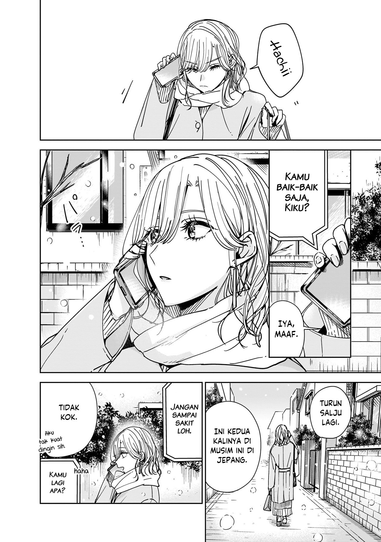 My Sister's Best Friend, My Lover. Vol. 1 Ch. 1 第10页