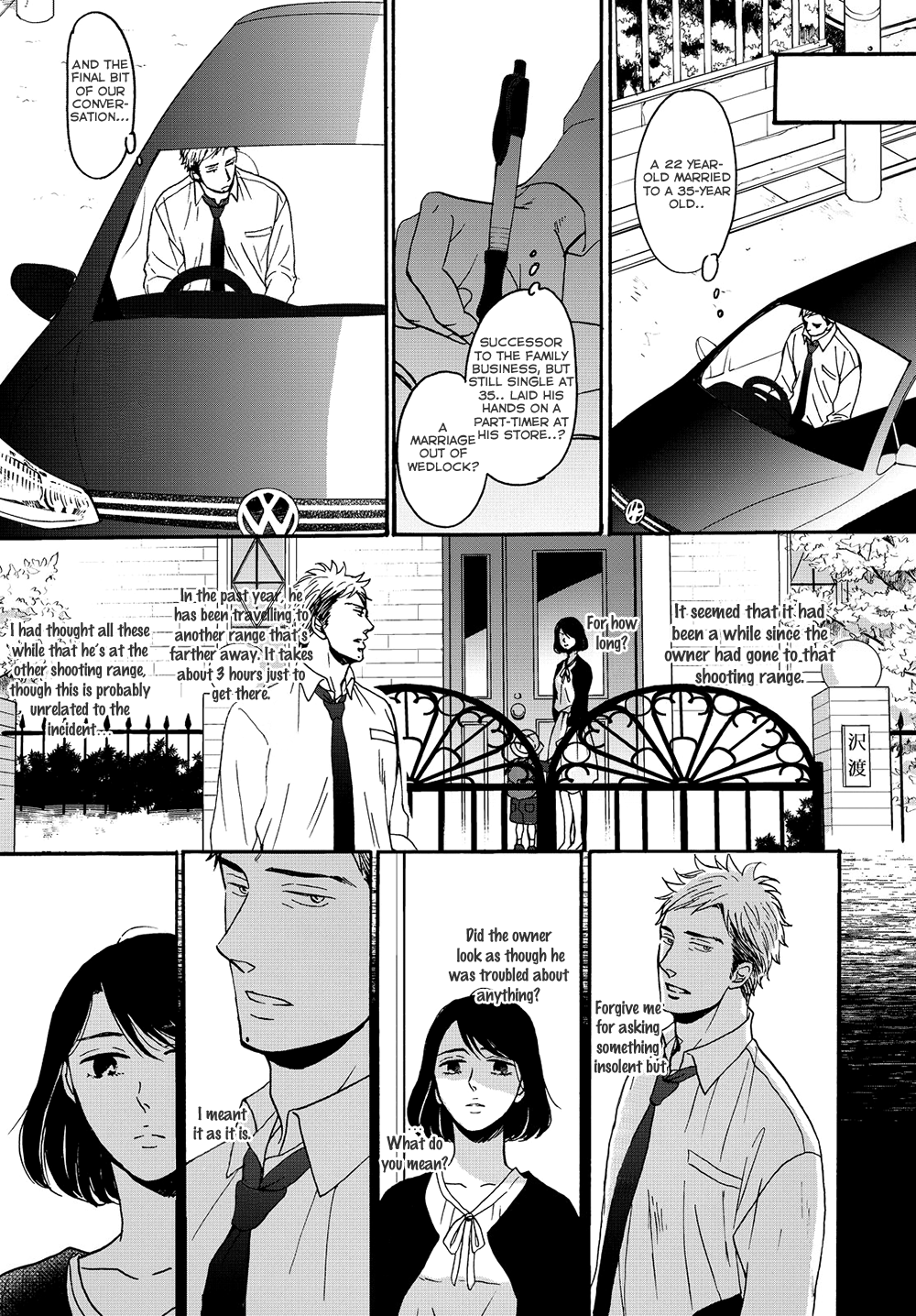 Op: Yoake Itaru no Iro no Nai Hibi Episode 1-1 第13页