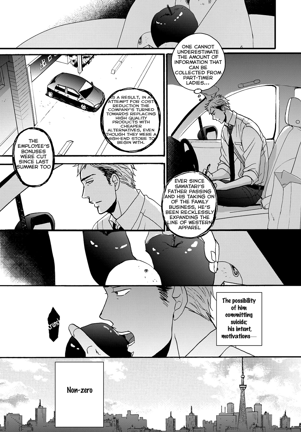 Op: Yoake Itaru no Iro no Nai Hibi Episode 1-1 第16页