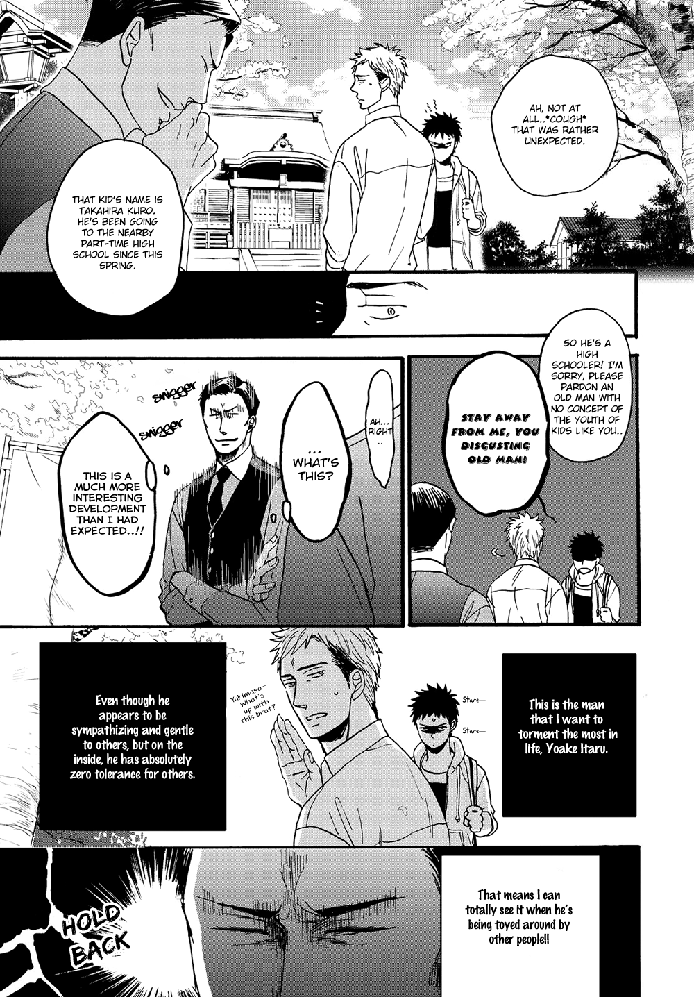 Op: Yoake Itaru no Iro no Nai Hibi Episode 1-1 第20页