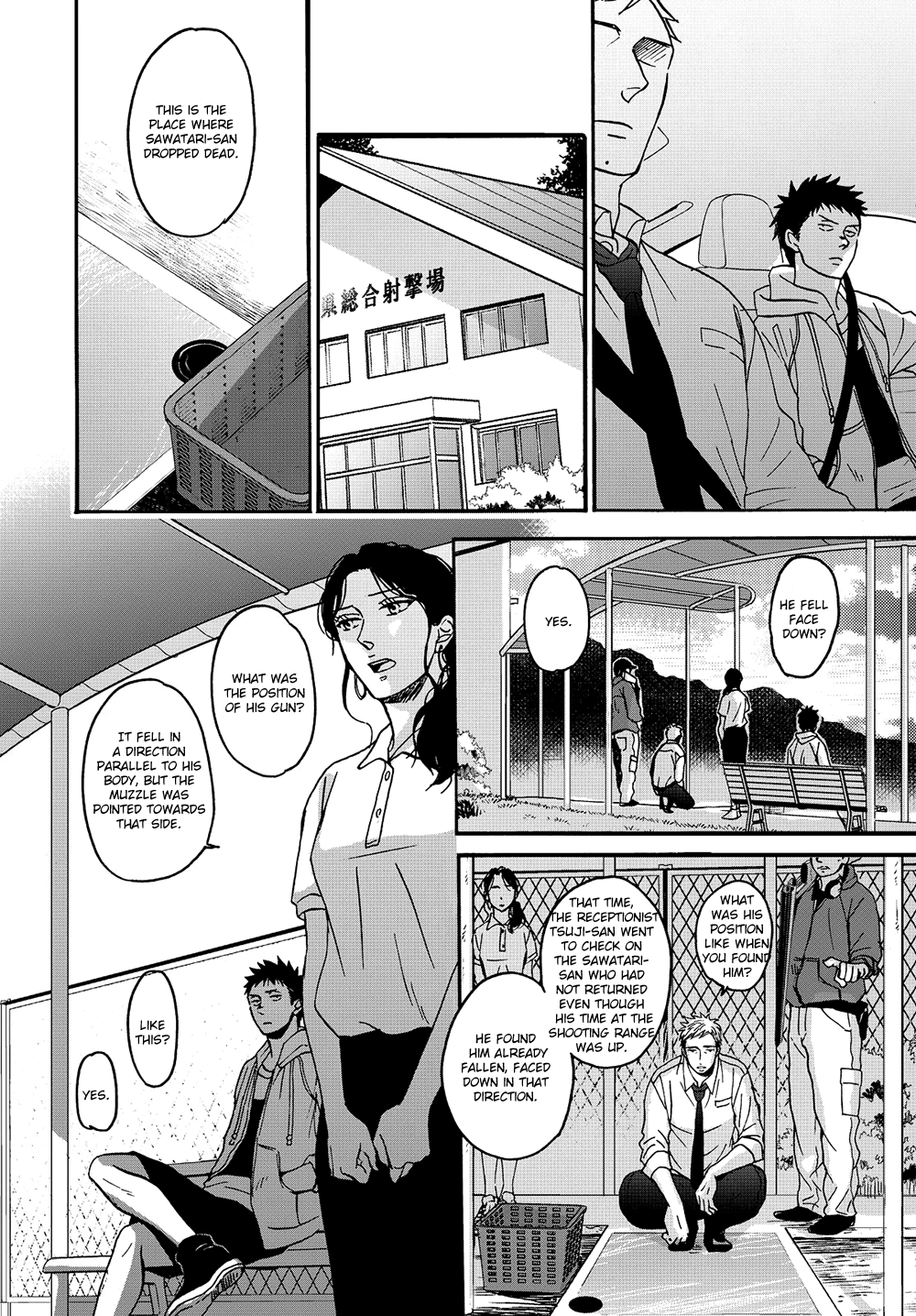 Op: Yoake Itaru no Iro no Nai Hibi Episode 1-1 第23页