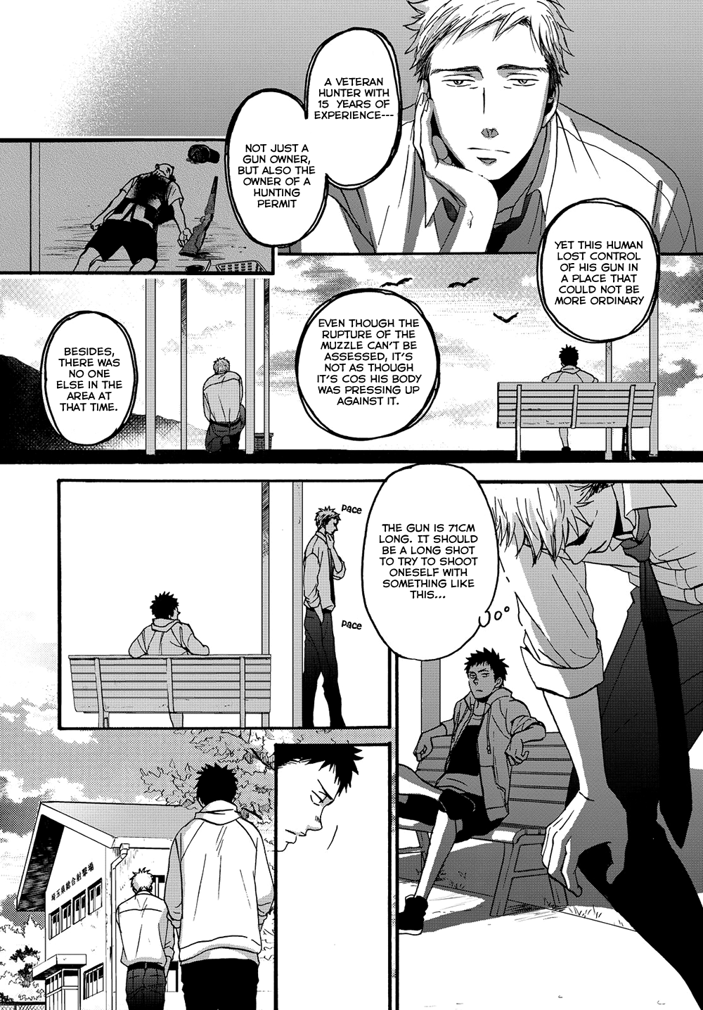 Op: Yoake Itaru no Iro no Nai Hibi Episode 1-1 第25页