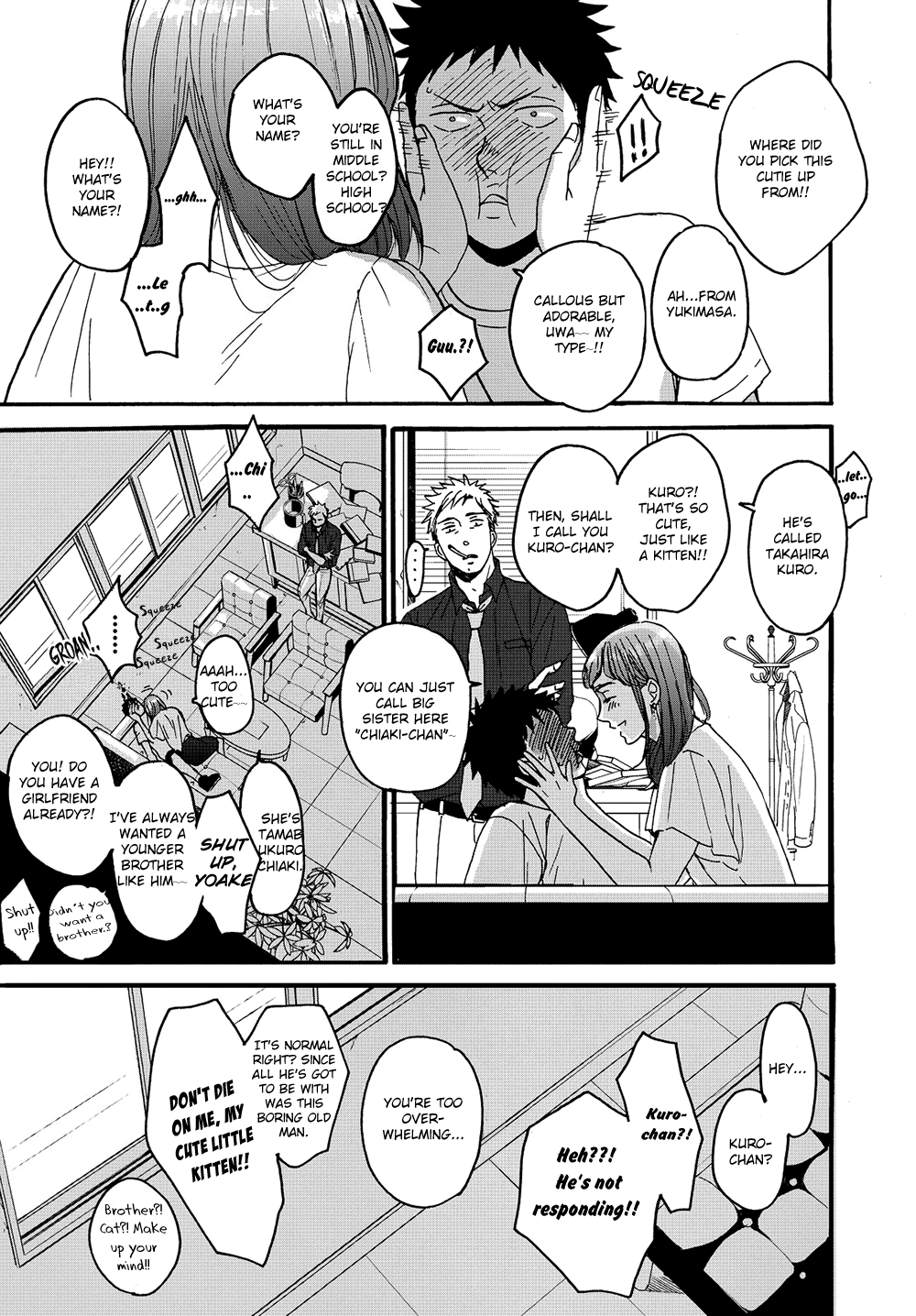 Op: Yoake Itaru no Iro no Nai Hibi Episode 1-1 第38页