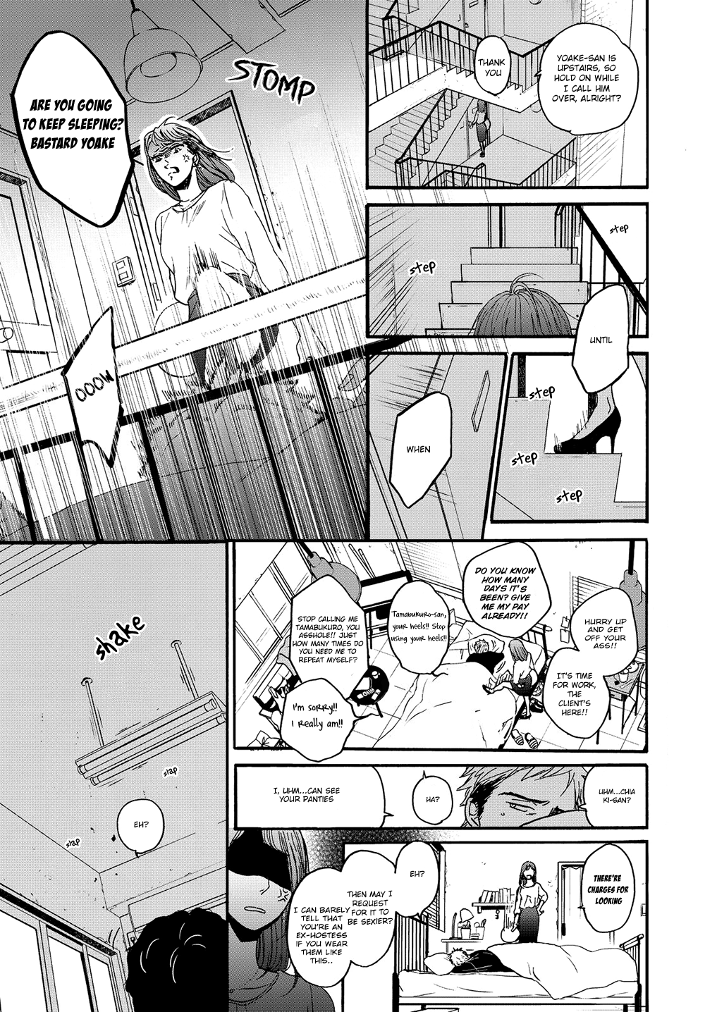 Op: Yoake Itaru no Iro no Nai Hibi 第5页