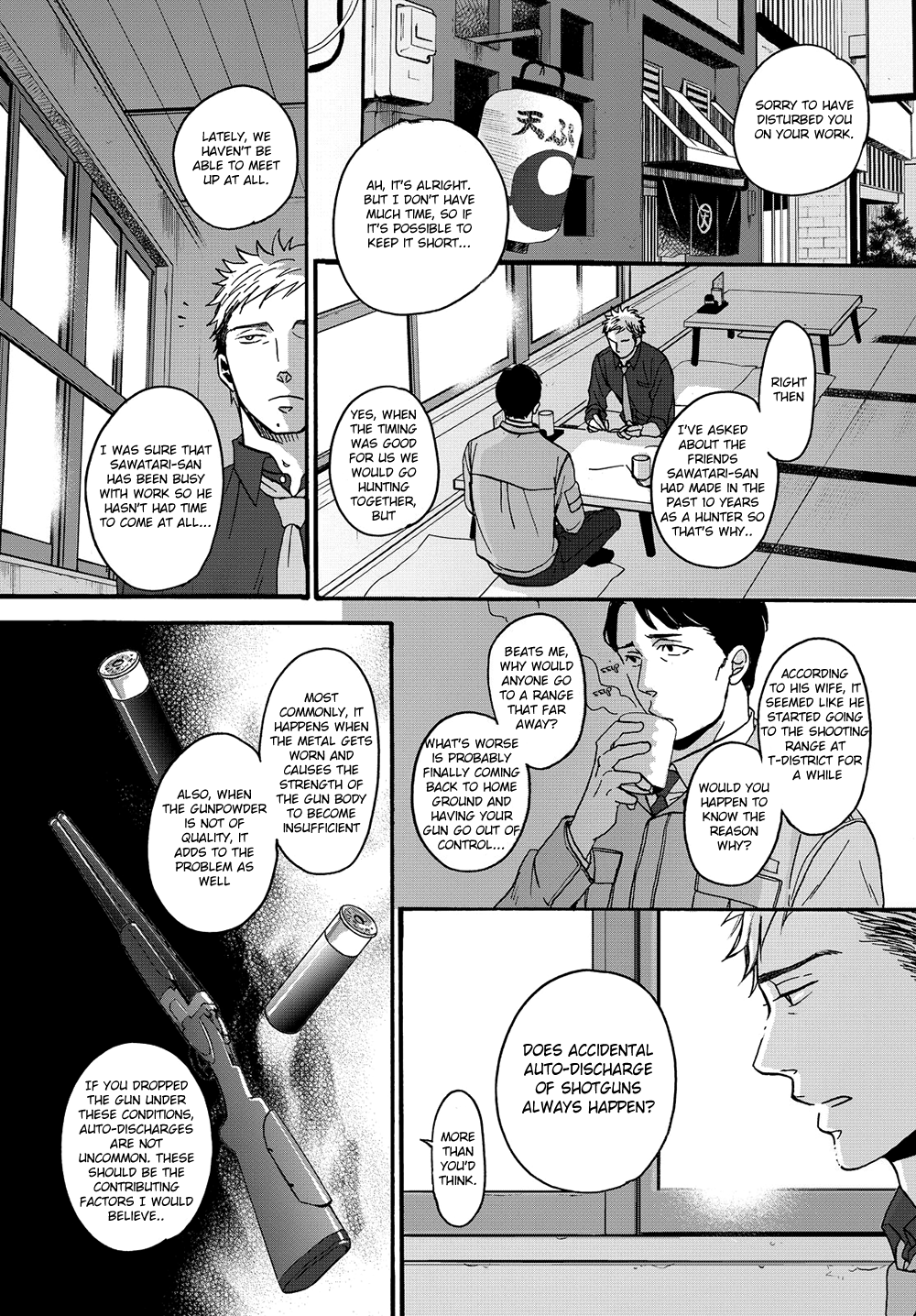 Op: Yoake Itaru no Iro no Nai Hibi Episode 1-1 第41页