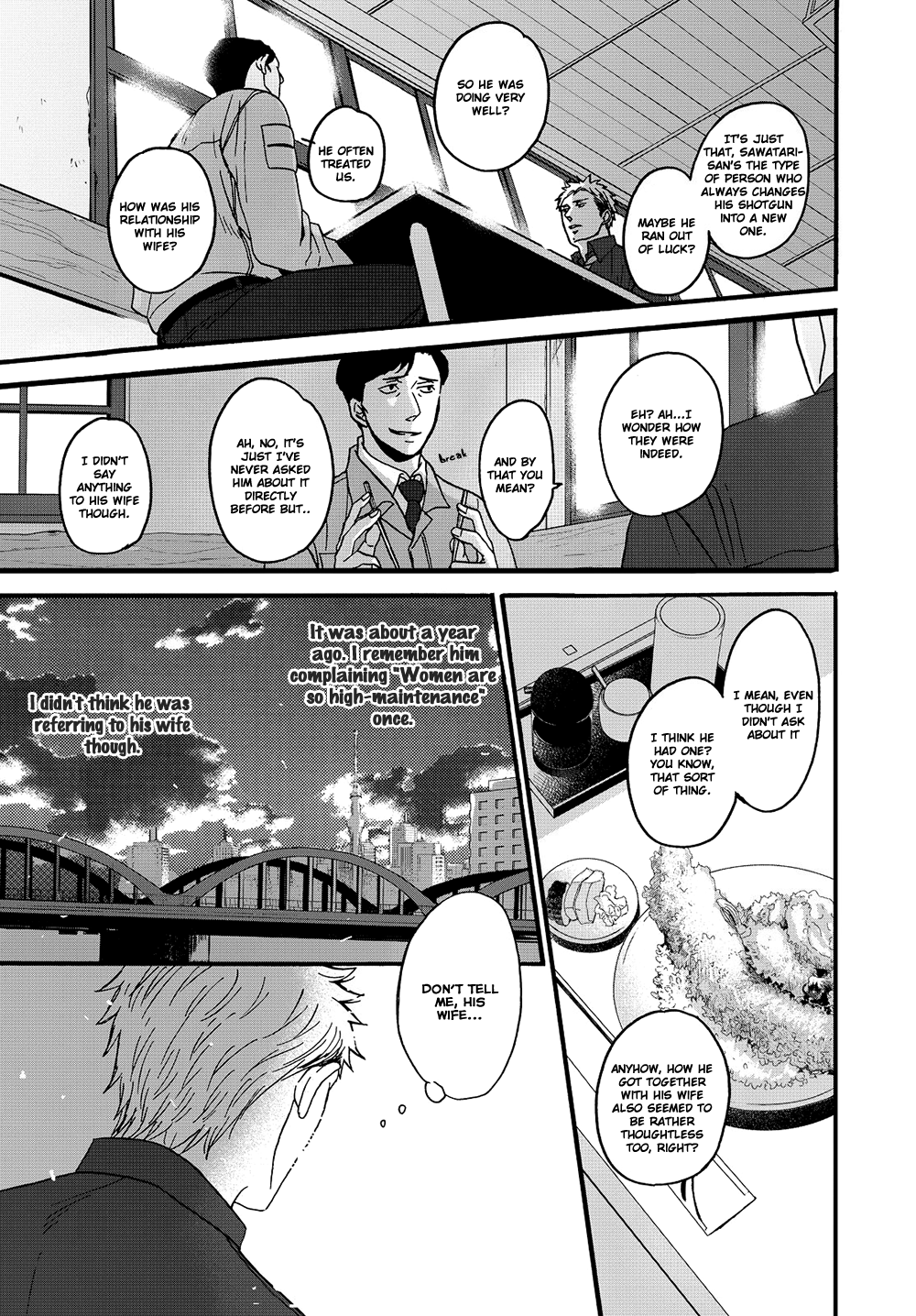 Op: Yoake Itaru no Iro no Nai Hibi Episode 1-1 第42页