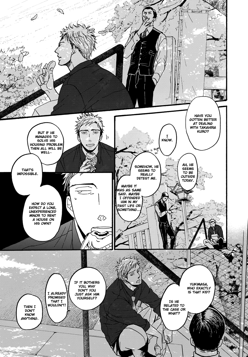 Op: Yoake Itaru no Iro no Nai Hibi Episode 1-1 第48页