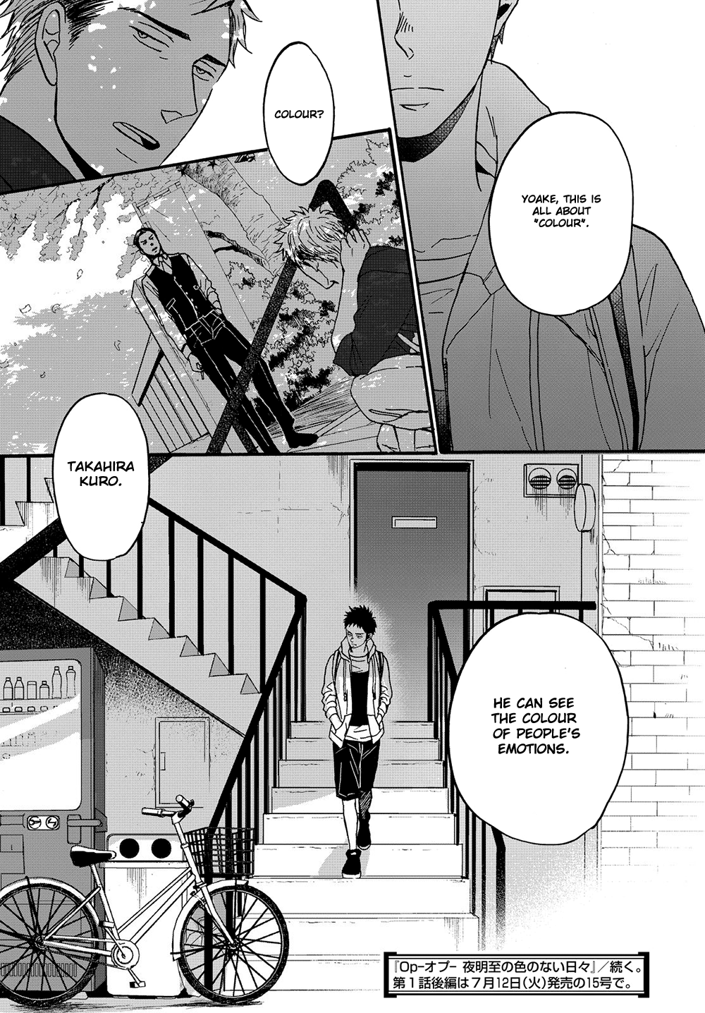 Op: Yoake Itaru no Iro no Nai Hibi Episode 1-1 第50页