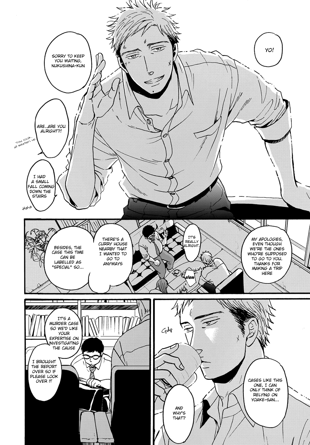 Op: Yoake Itaru no Iro no Nai Hibi 第6页