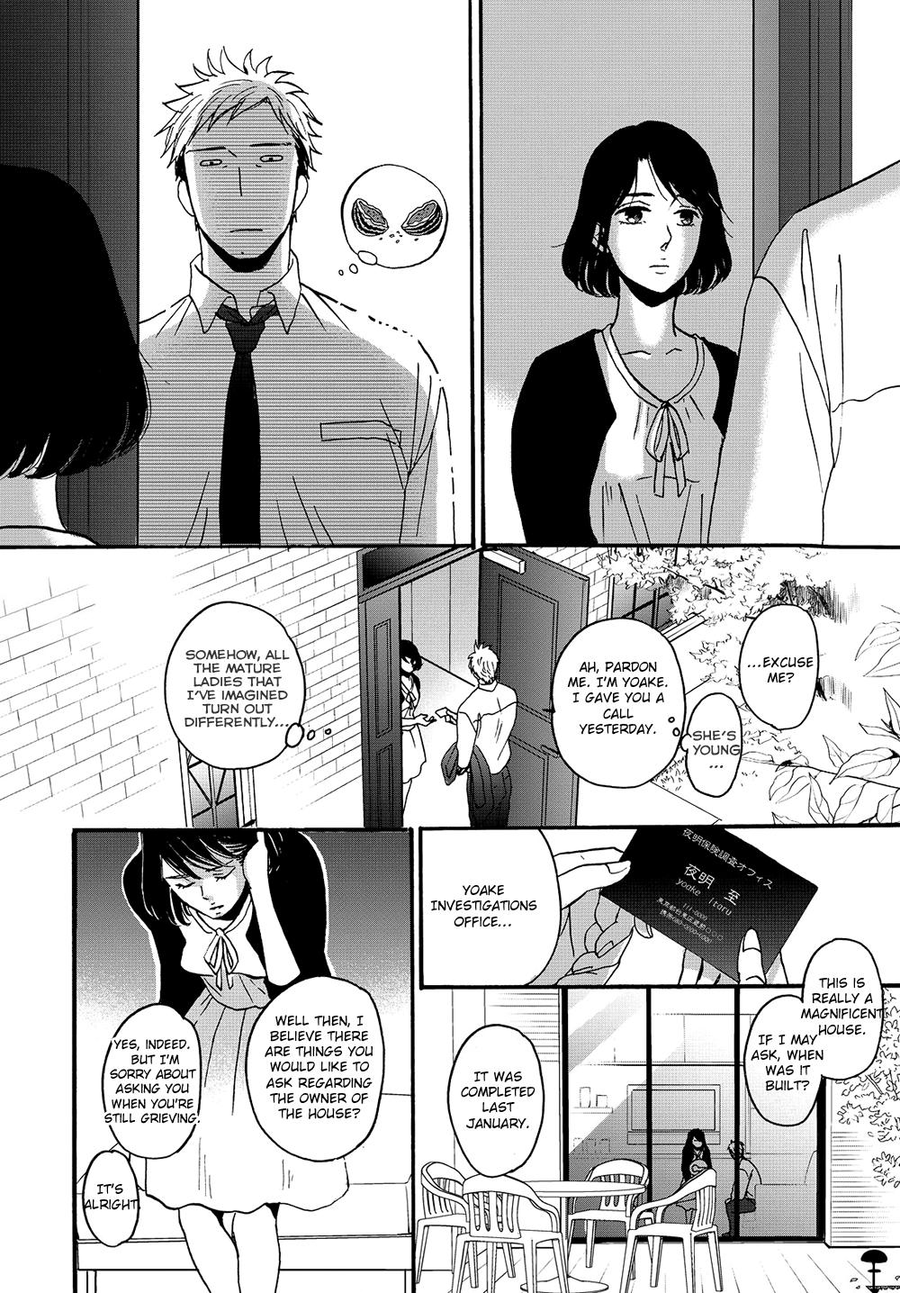 Op: Yoake Itaru no Iro no Nai Hibi Episode 1-1 第10页