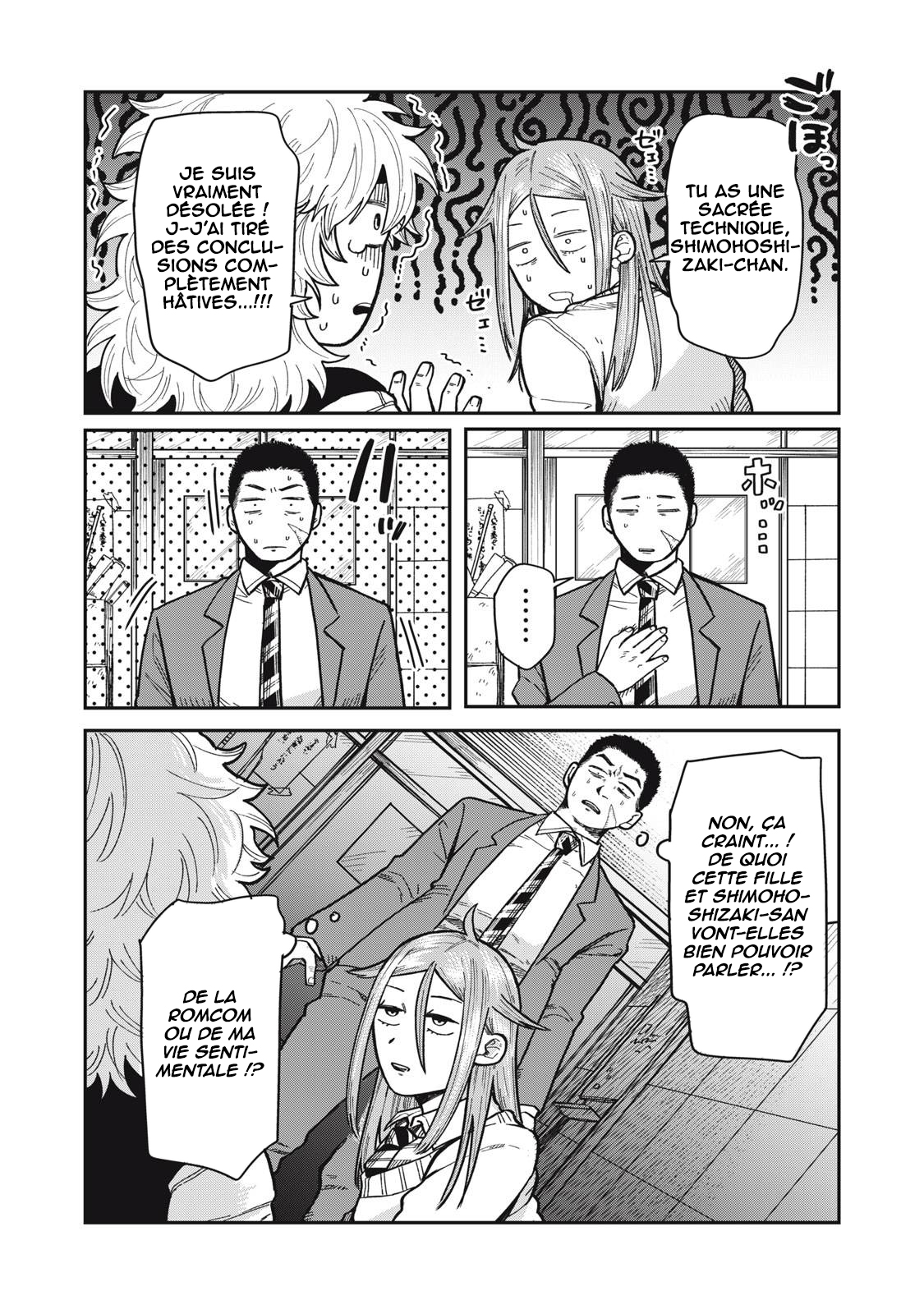 Kimi wa Ore no Yasashikunai Haru Vol. 1 Ch. 5 第7页