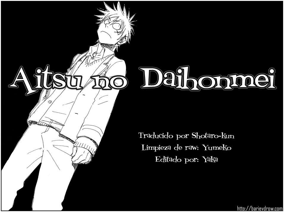 Aitsu no Daihonmei Vol. 1 Ch. 3 第33页