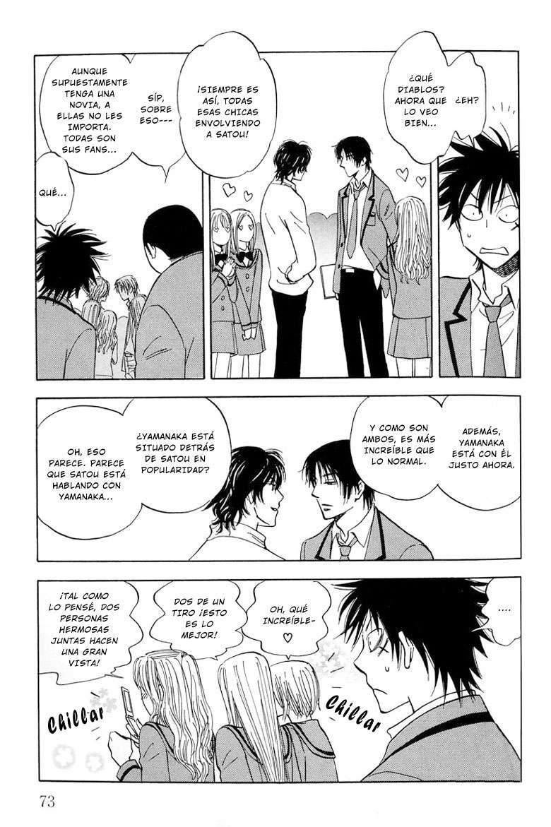 Aitsu no Daihonmei Vol. 1 Ch. 3 第5页