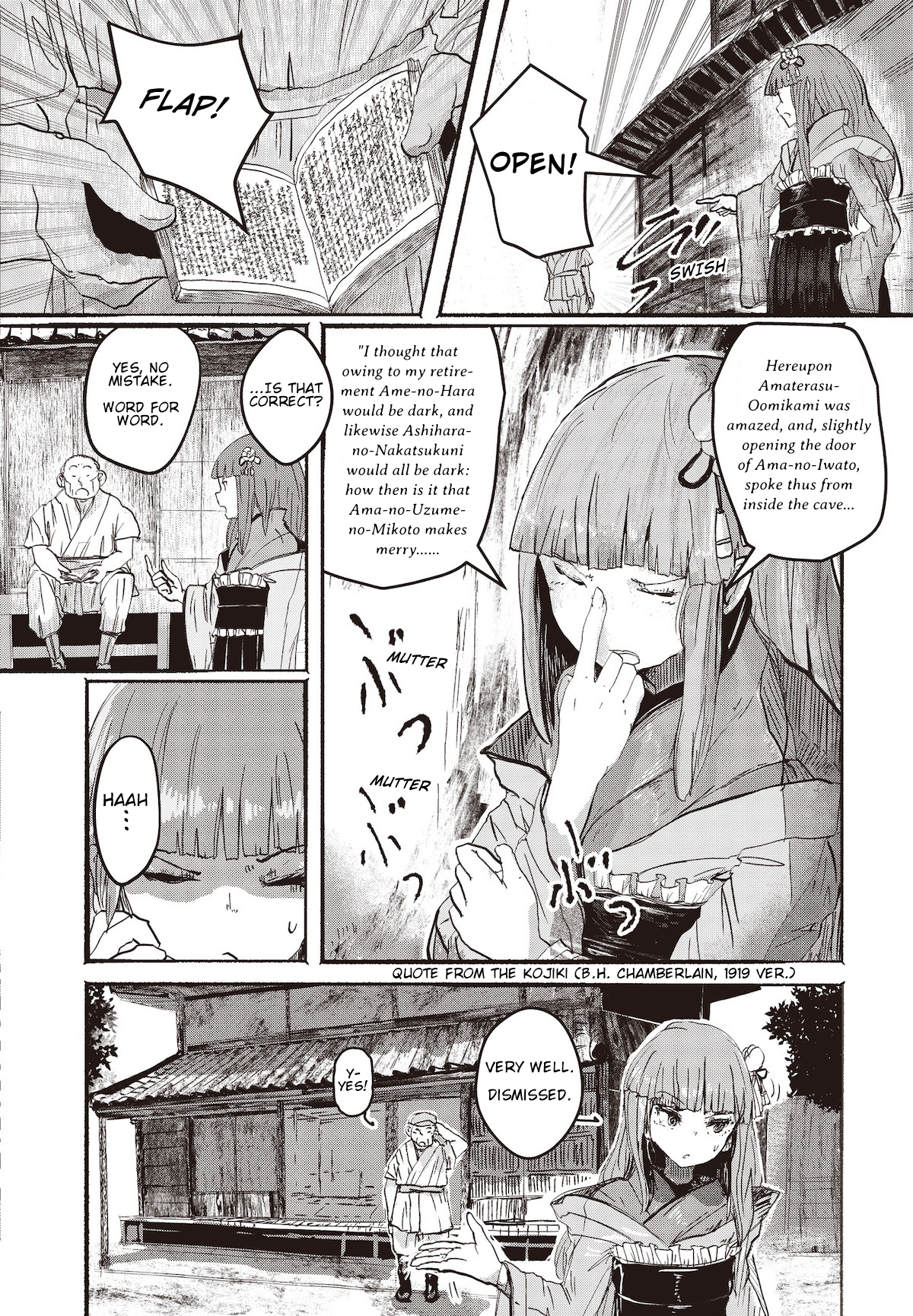 Touhou Project Niji Sousaku Series - Ningentachi no Gensokyo 第4页