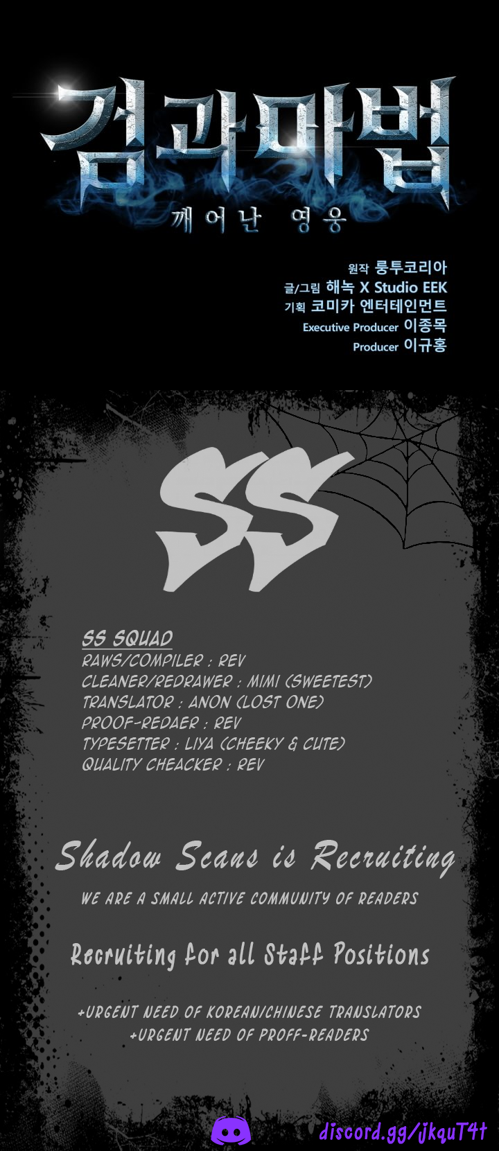 Sword and Magic: The Walking Hero 第8页