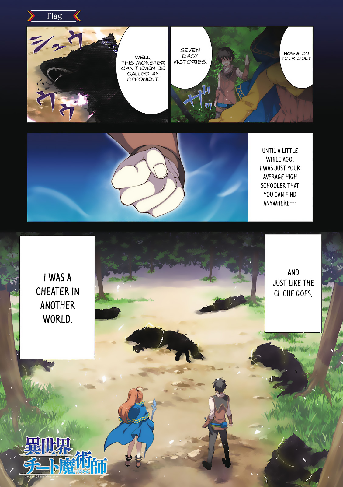 Isekai Cheat Magician 第2页
