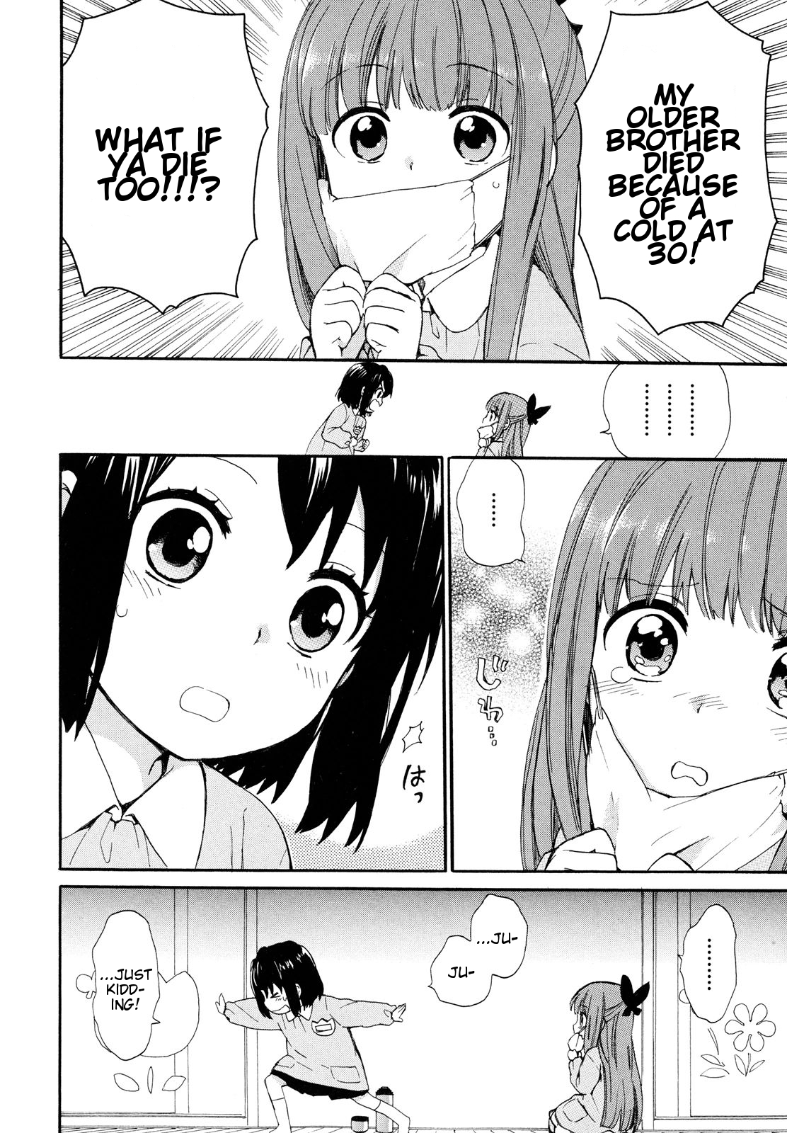 Roujoteki Shoujo Hinata-chan The Nostalgia-like Memory 第20页