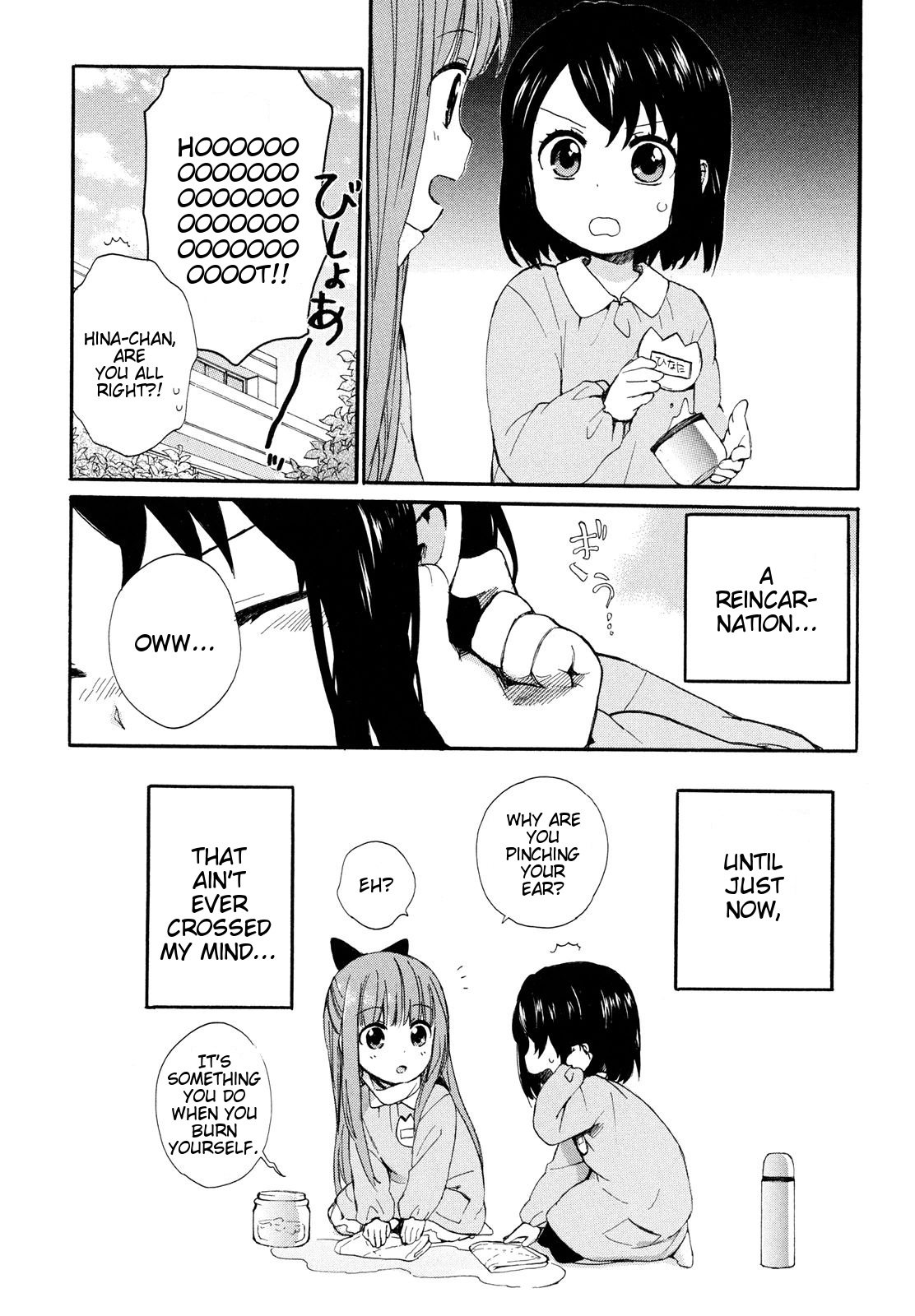 Roujoteki Shoujo Hinata-chan The Nostalgia-like Memory 第24页
