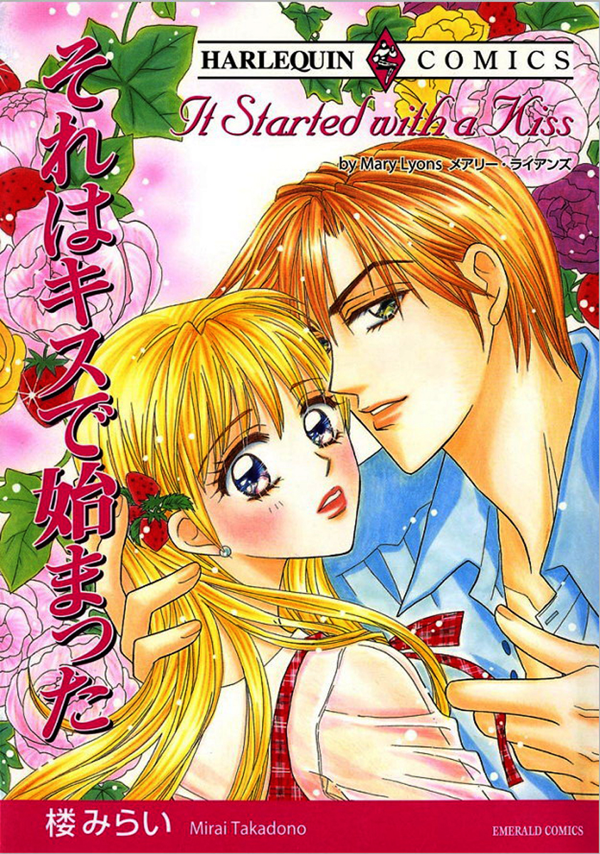 Sore wa Kiss de Hajimatta 第1页