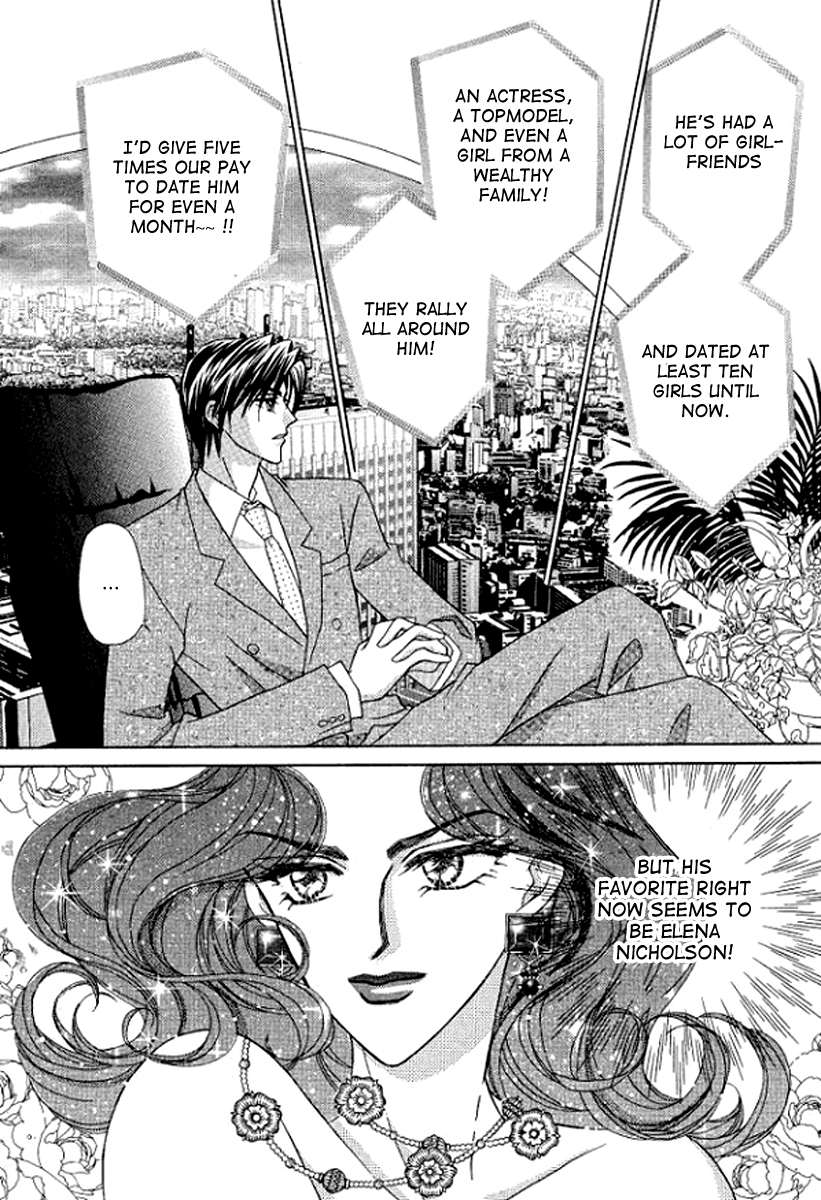 Sore wa Kiss de Hajimatta Vol. 1 Ch. 1 第15页