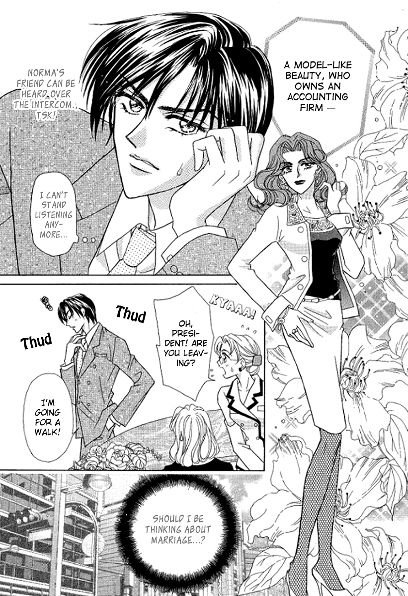 Sore wa Kiss de Hajimatta Vol. 1 Ch. 1 第16页