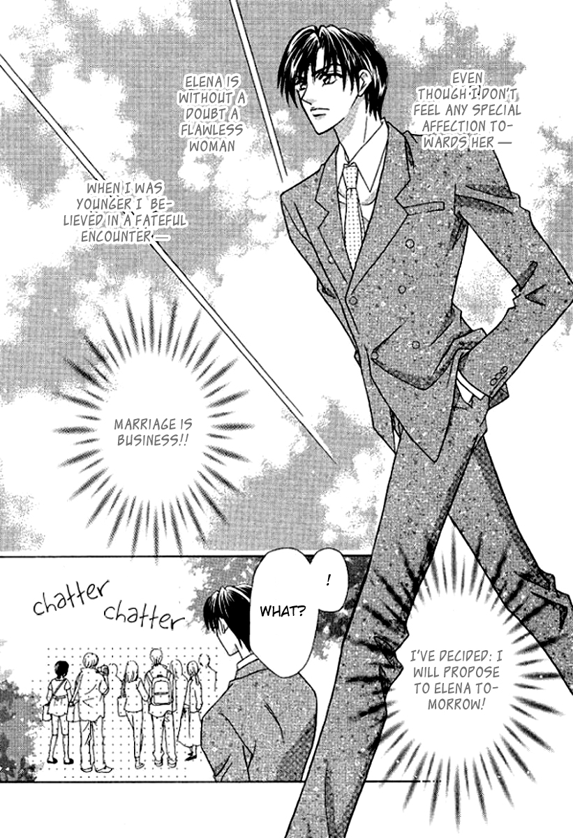 Sore wa Kiss de Hajimatta Vol. 1 Ch. 1 第17页
