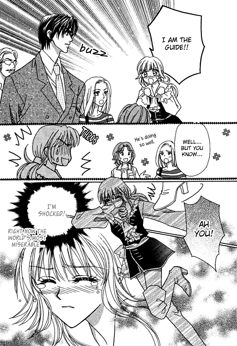 Sore wa Kiss de Hajimatta Vol. 1 Ch. 1 第24页