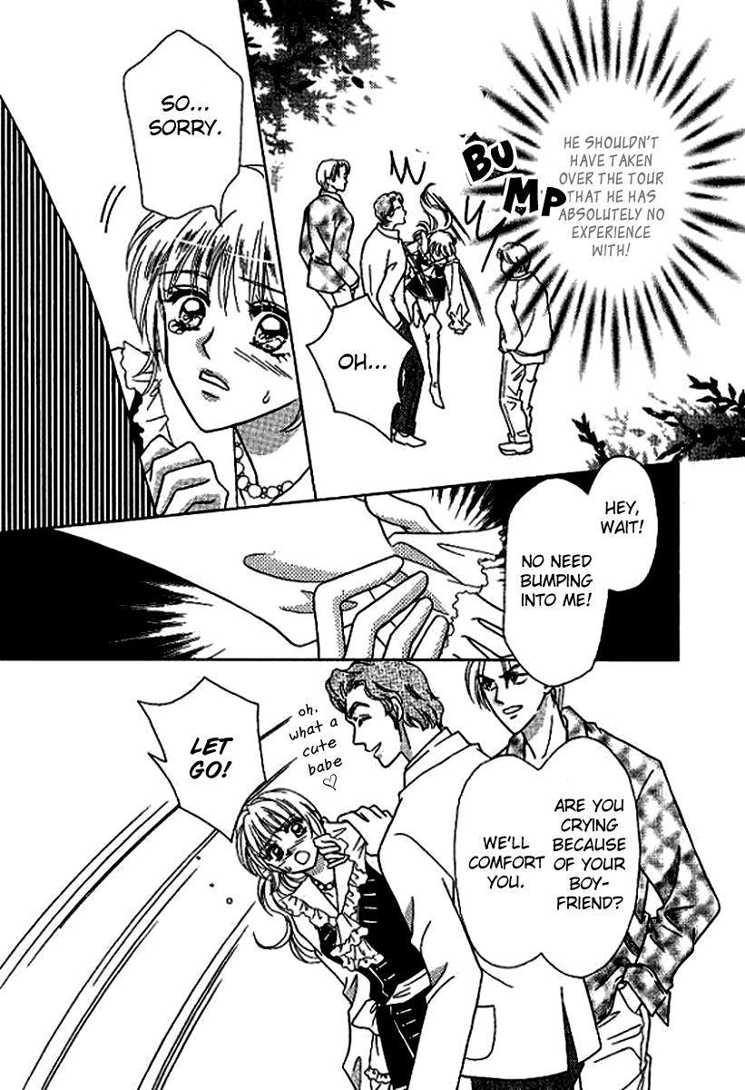 Sore wa Kiss de Hajimatta Vol. 1 Ch. 1 第25页