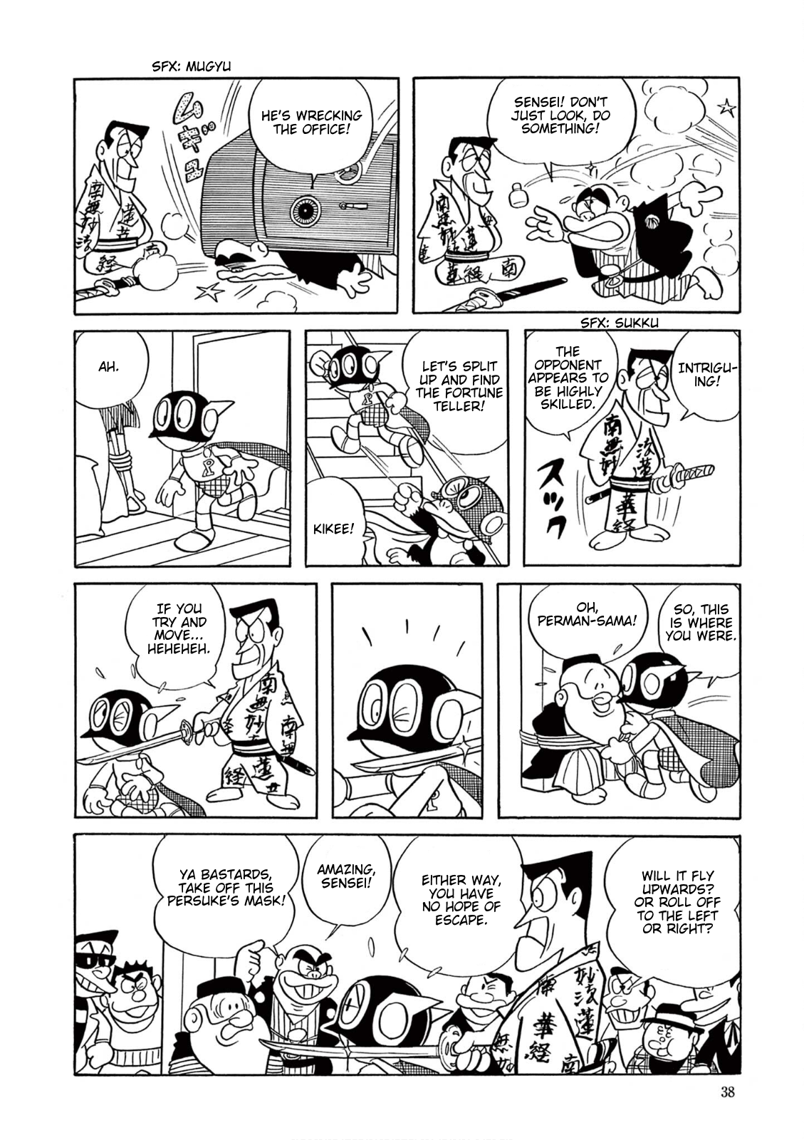 Perman (Fujiko F. Fujio Daizenshu) Perman's Wet Disaster 第11页