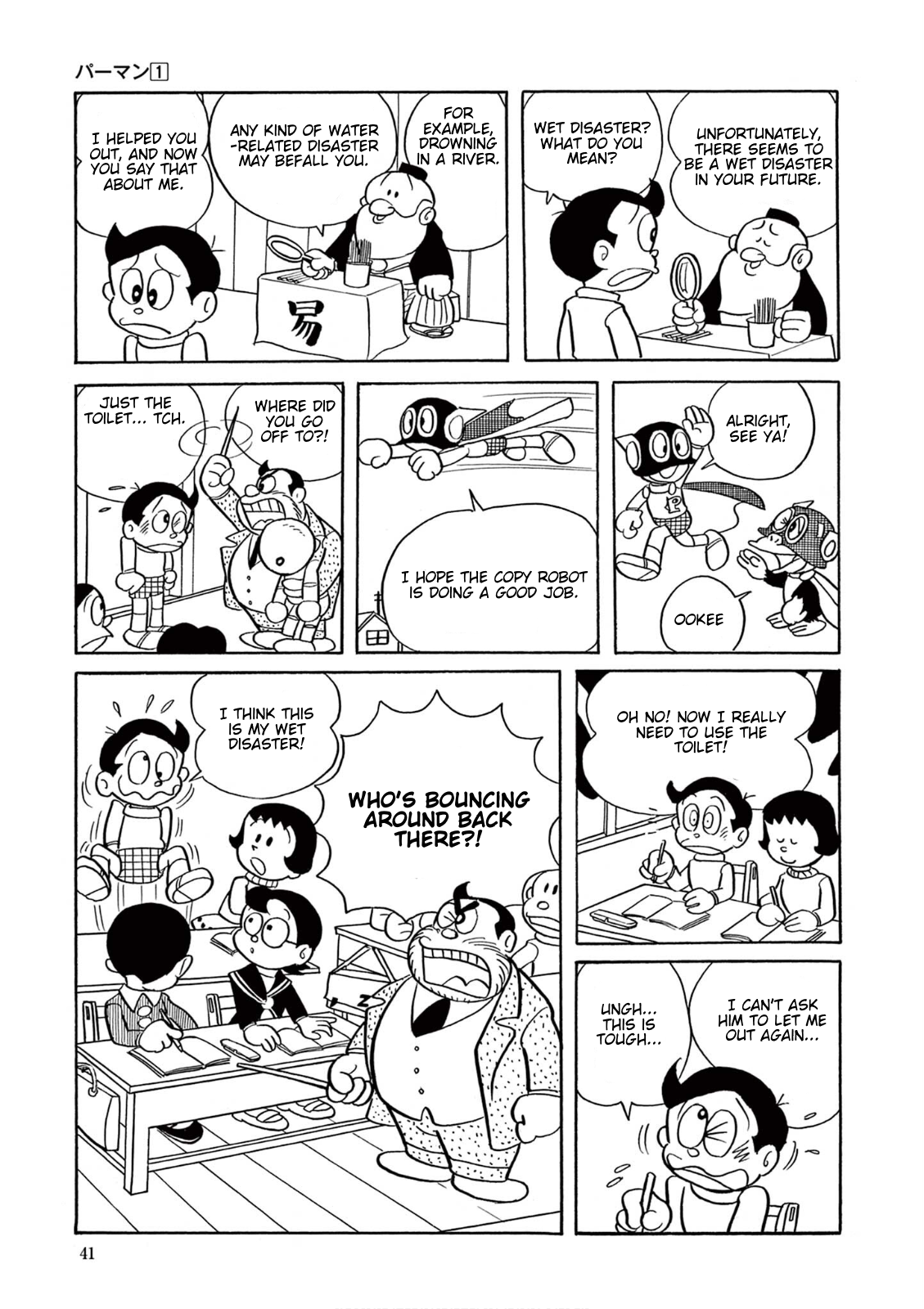 Perman (Fujiko F. Fujio Daizenshu) Perman's Wet Disaster 第14页