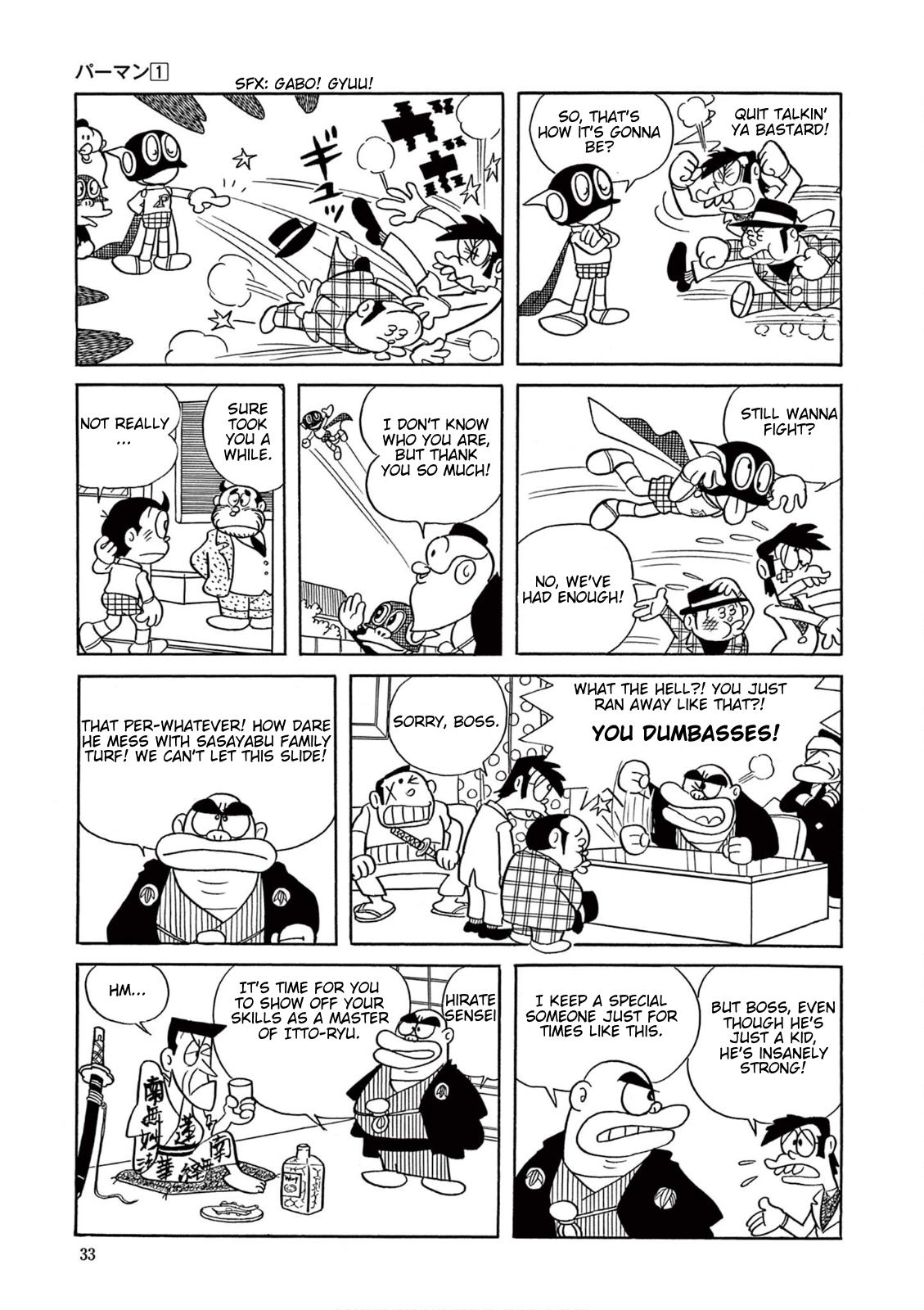 Perman (Fujiko F. Fujio Daizenshu) Perman's Wet Disaster 第6页