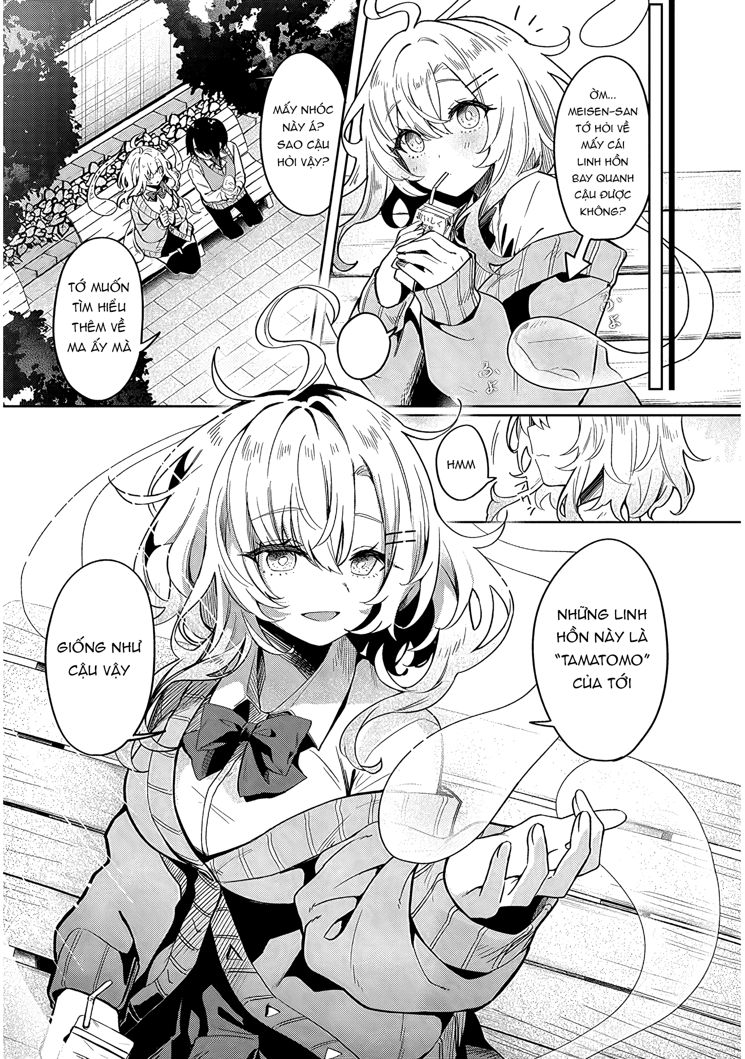 Hanarete Kudasai, Meisen-san Oneshot 第11页