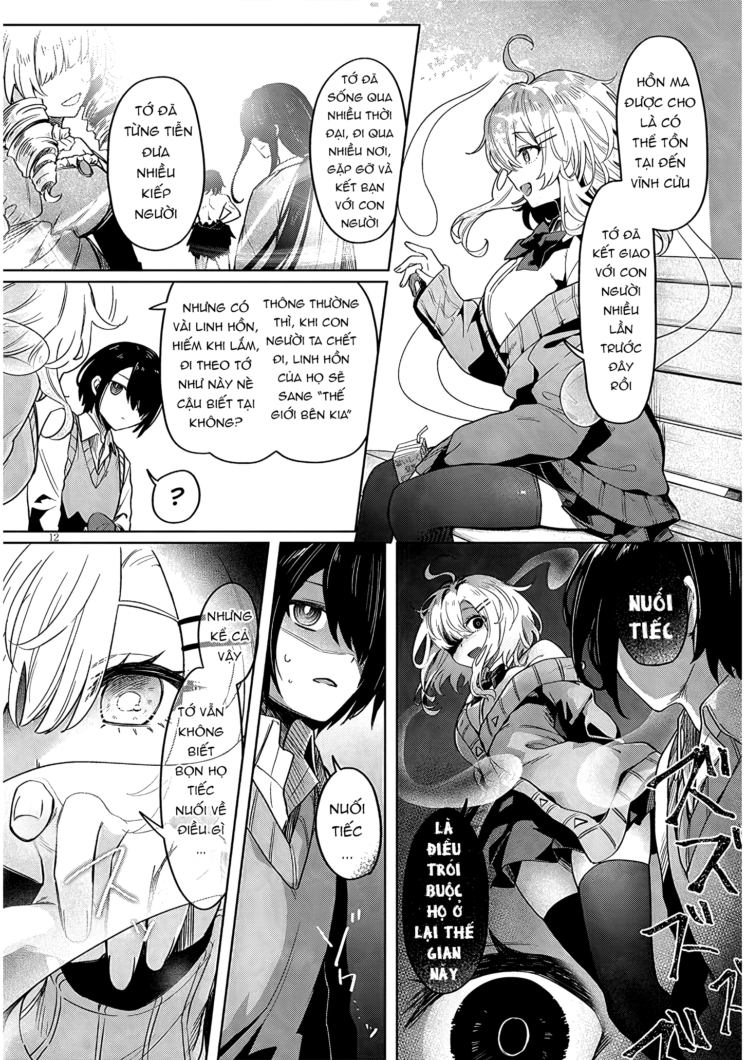 Hanarete Kudasai, Meisen-san Oneshot 第12页