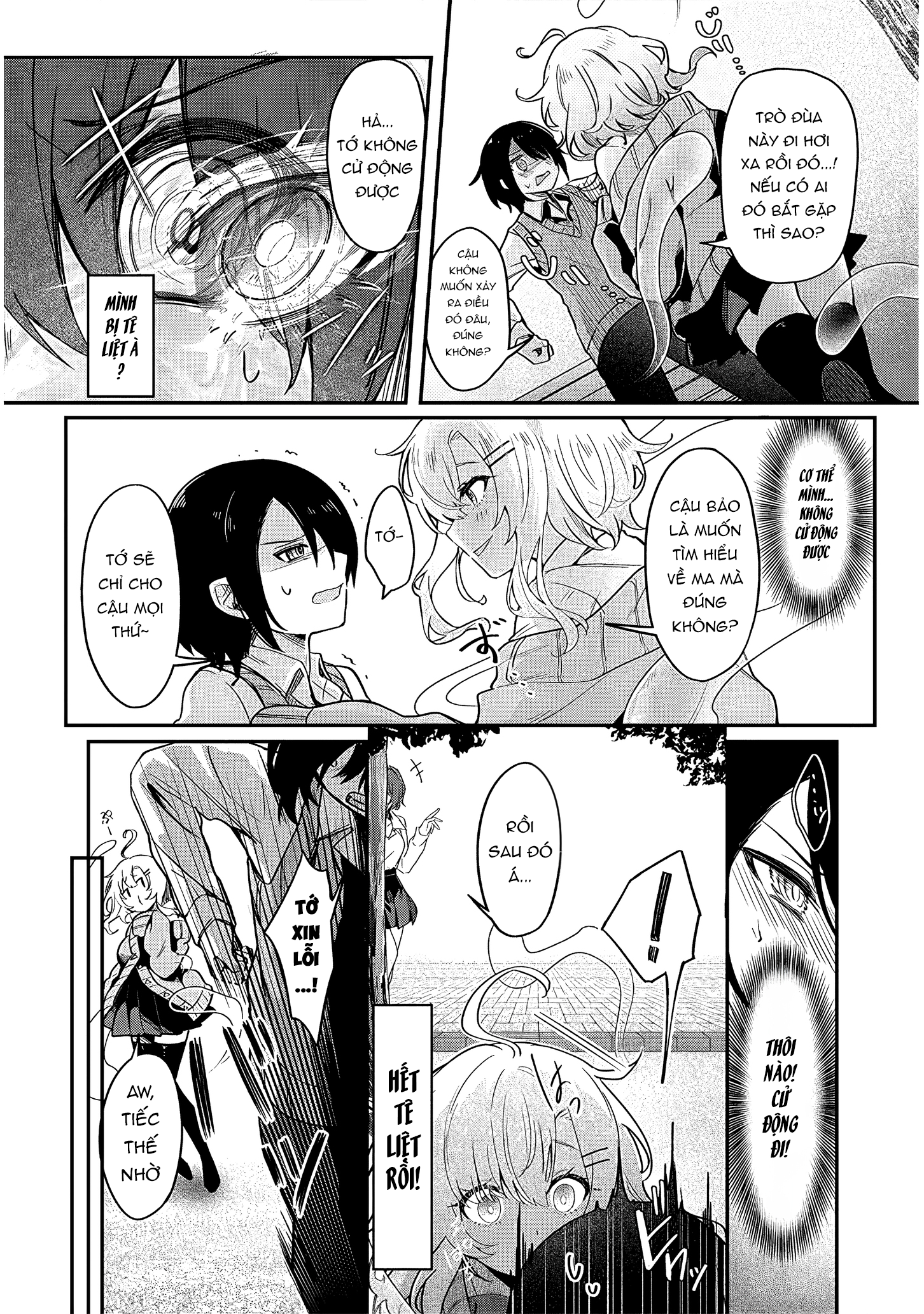 Hanarete Kudasai, Meisen-san Oneshot 第15页