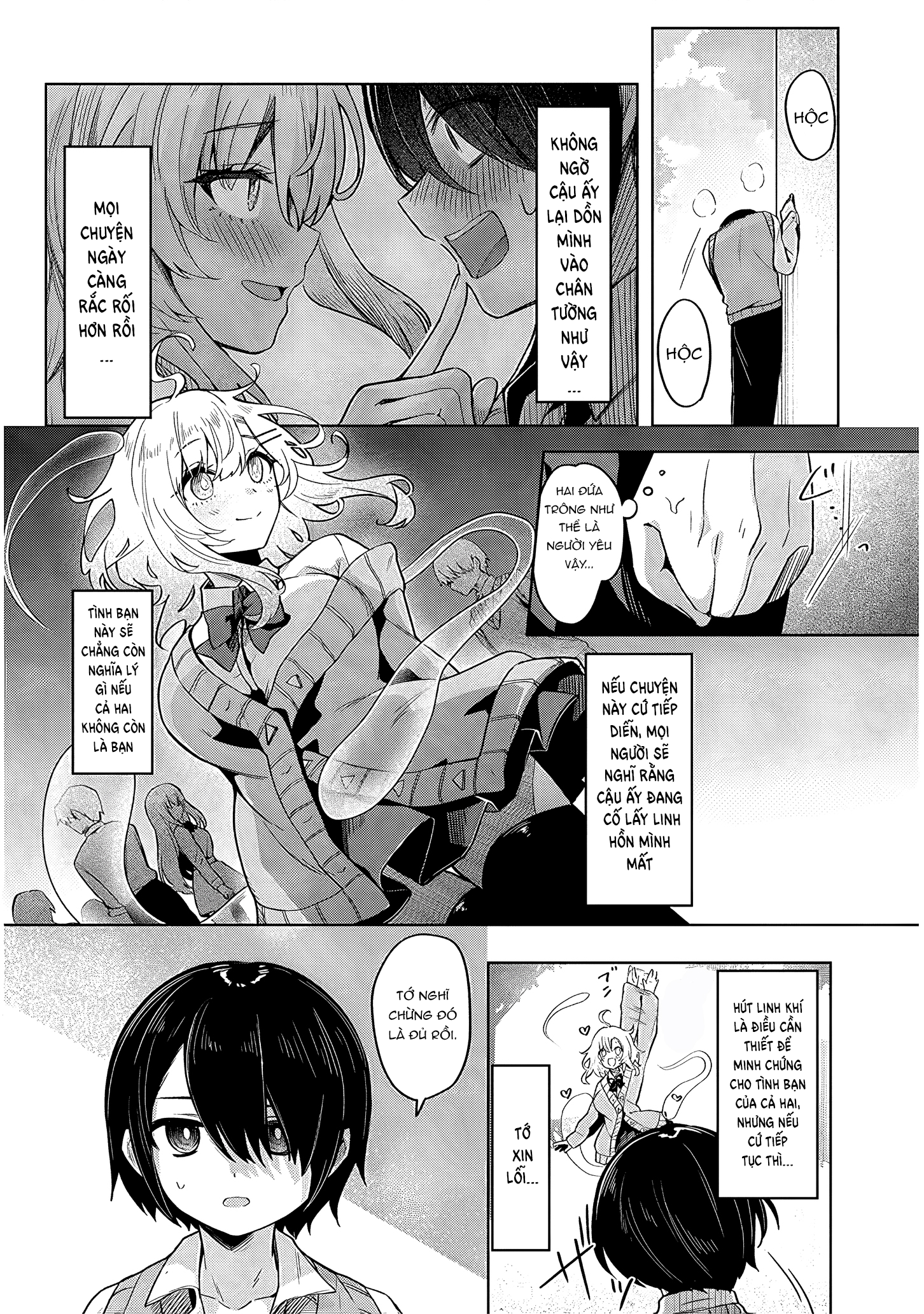 Hanarete Kudasai, Meisen-san Oneshot 第16页